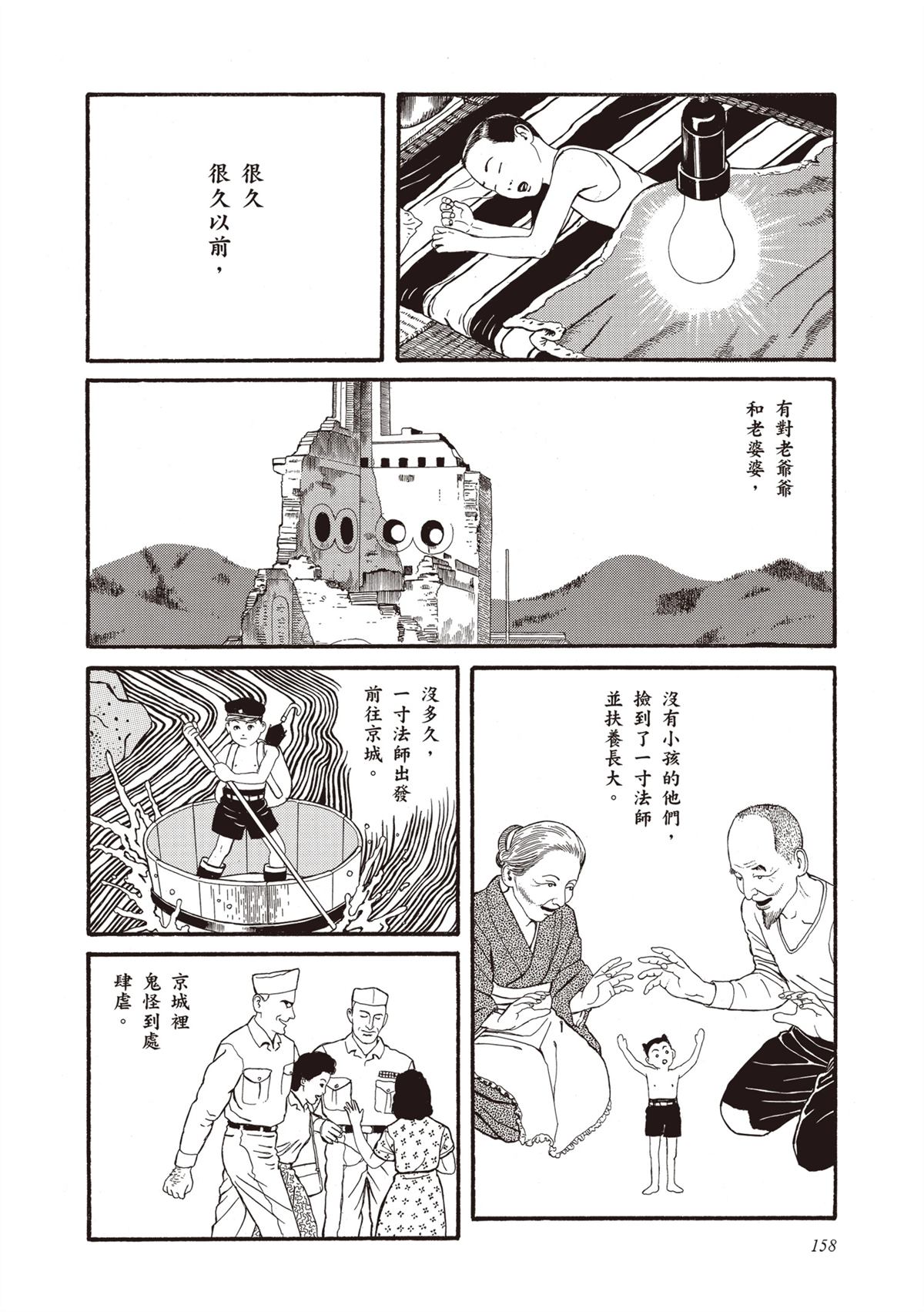 第160页