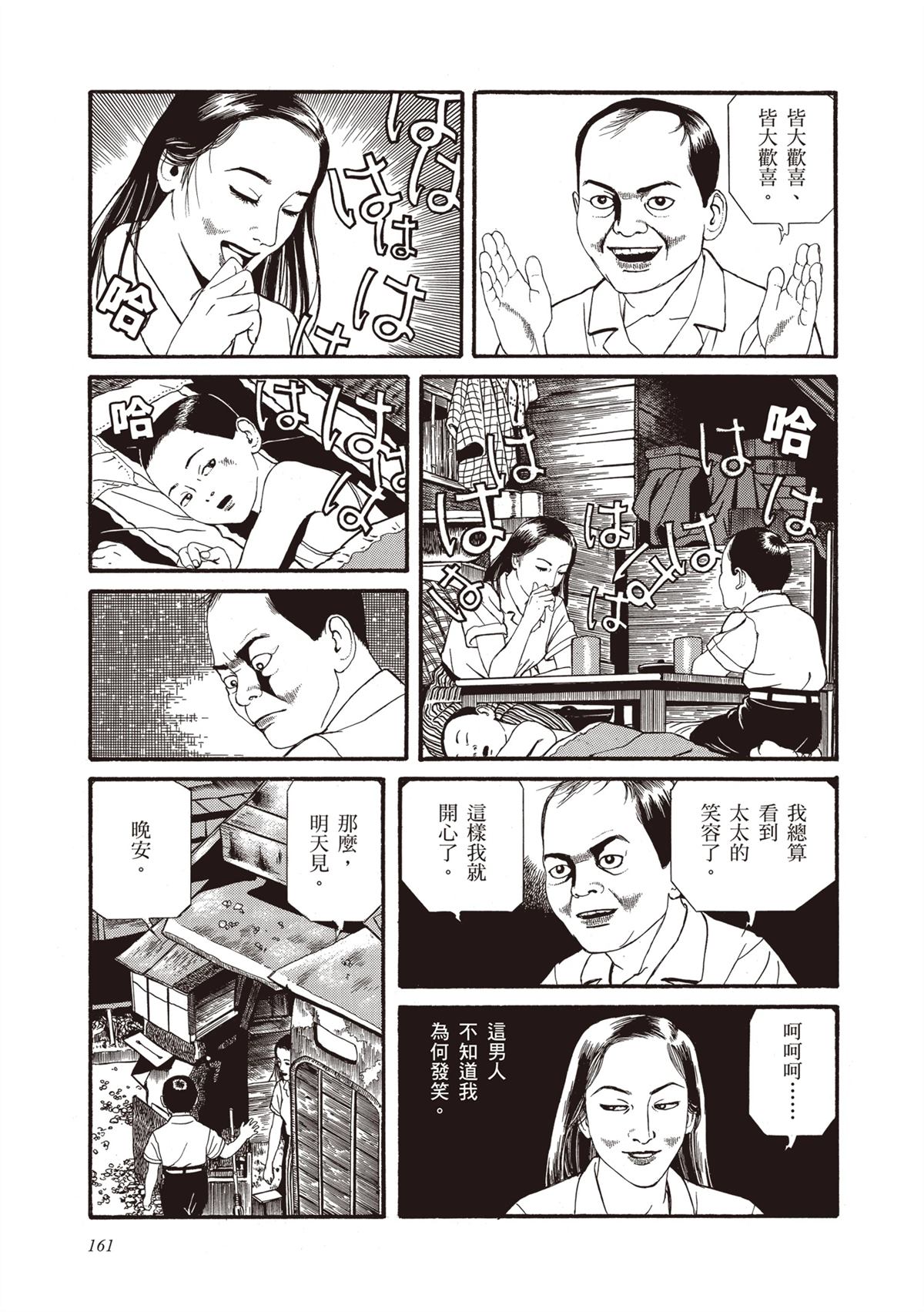 第163页