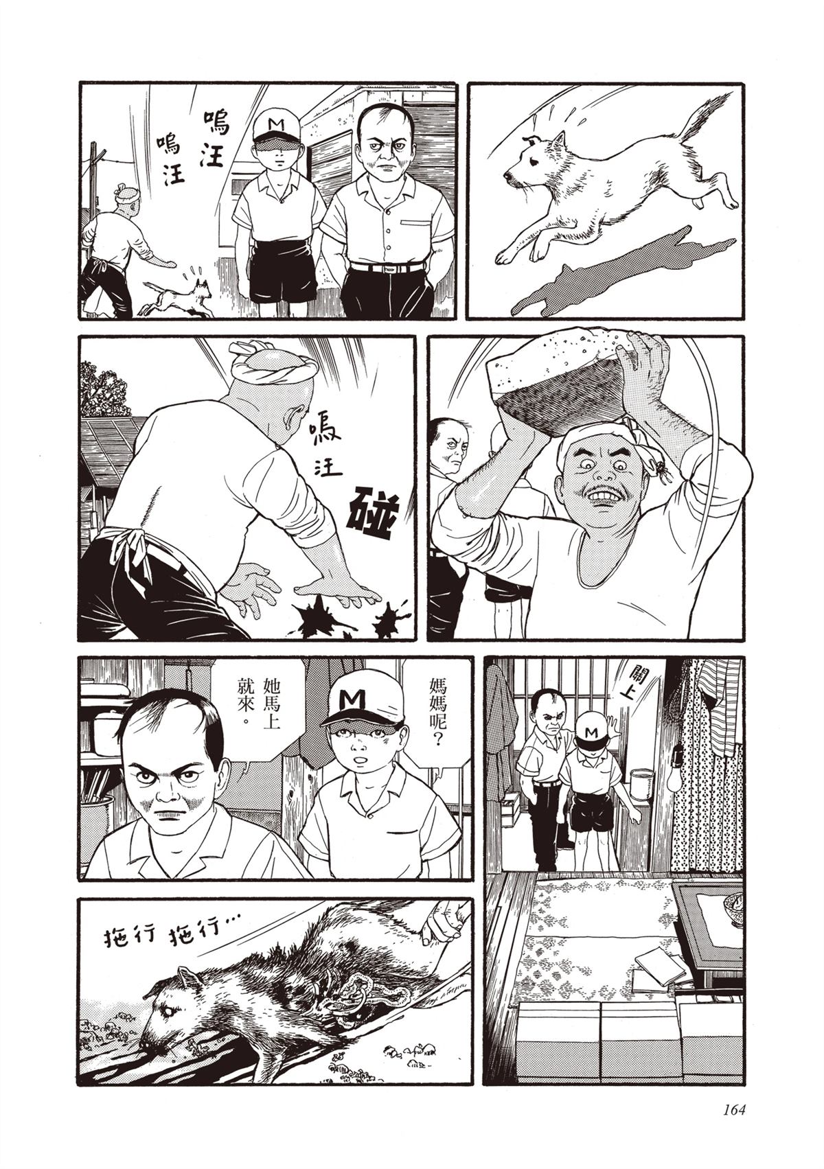 第166页