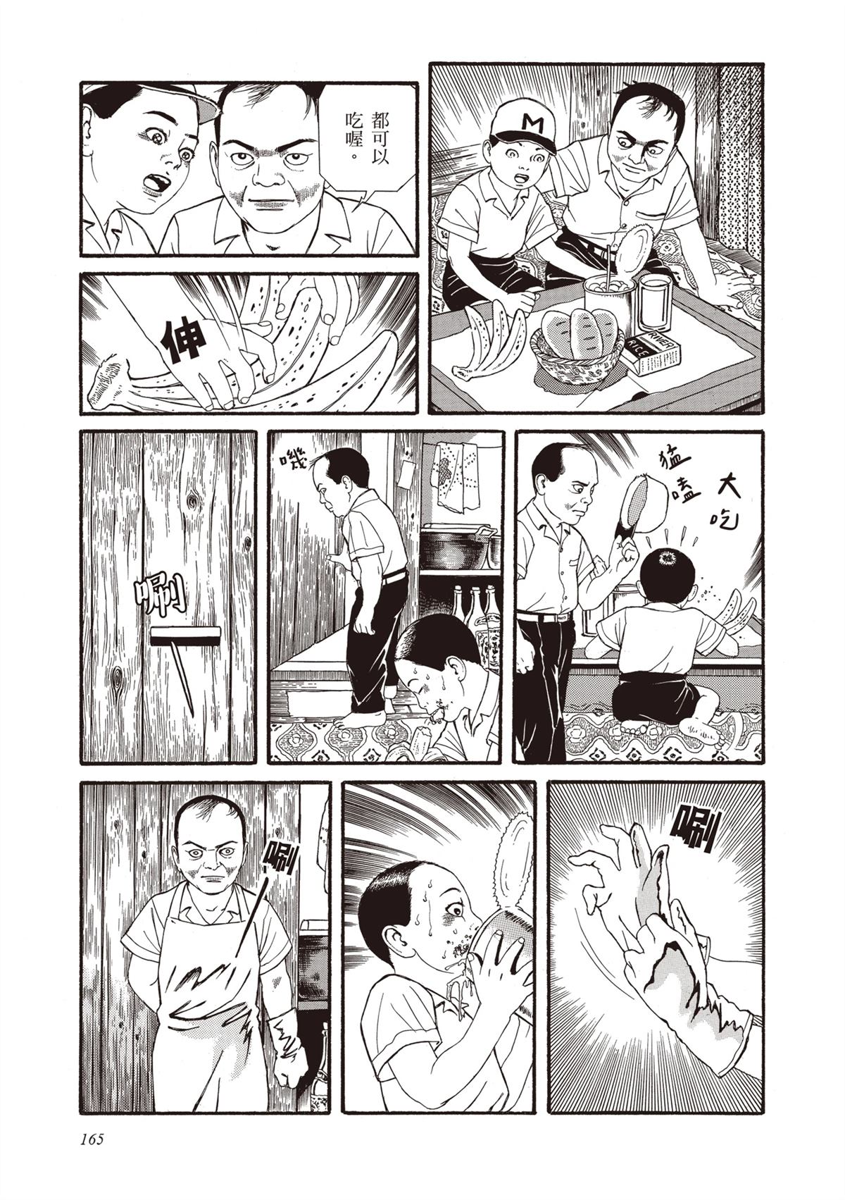 第167页