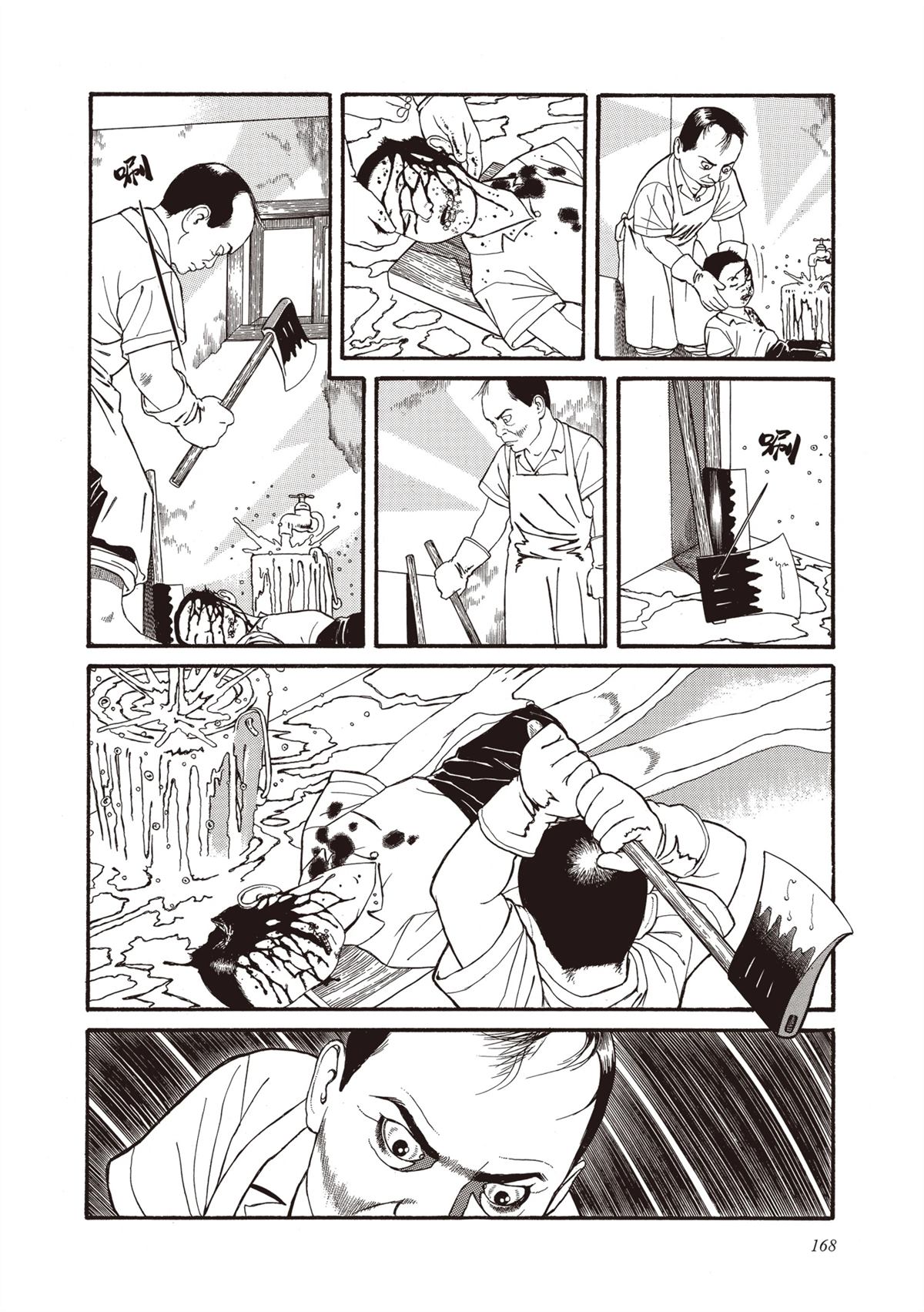 第170页