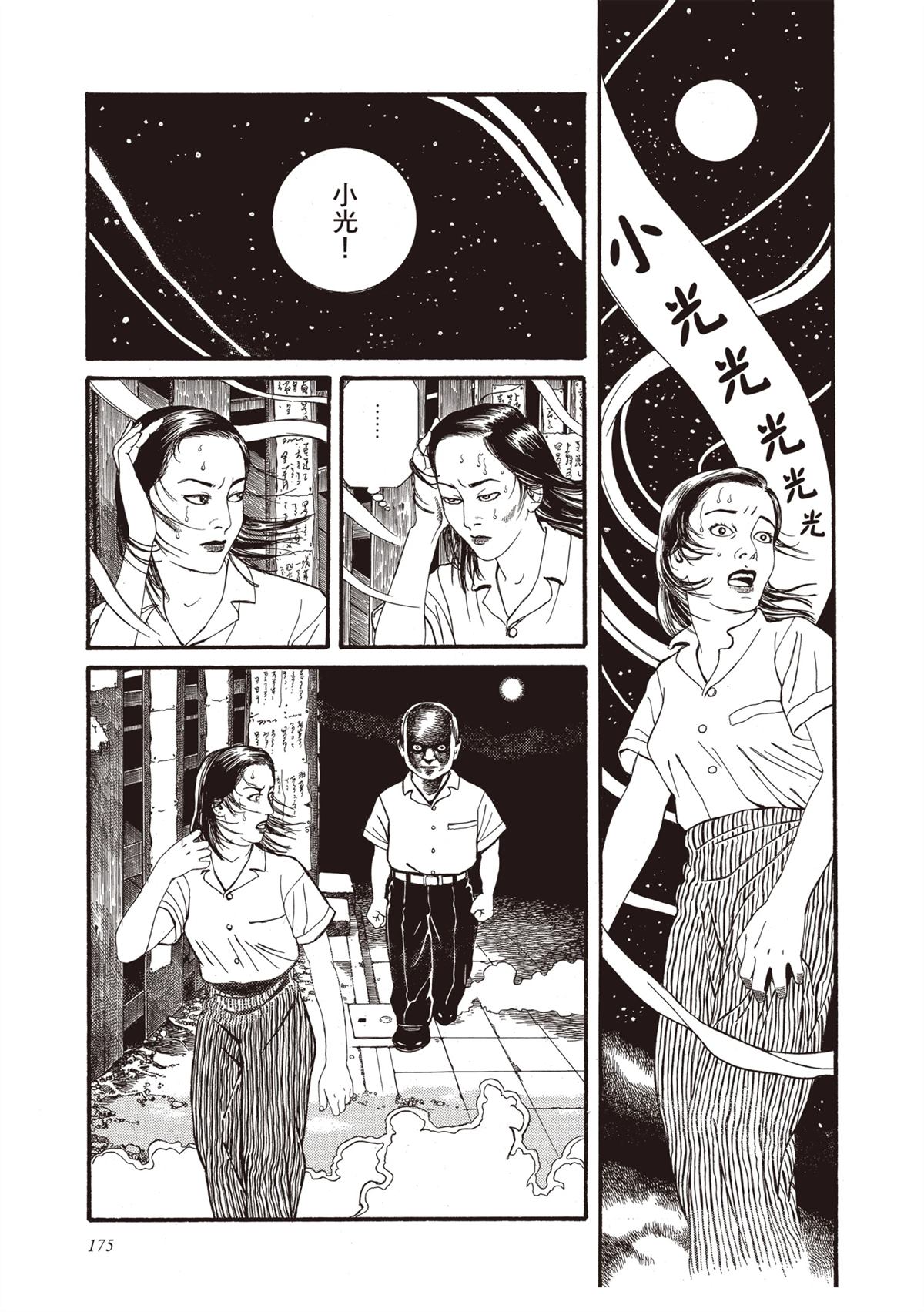 第177页