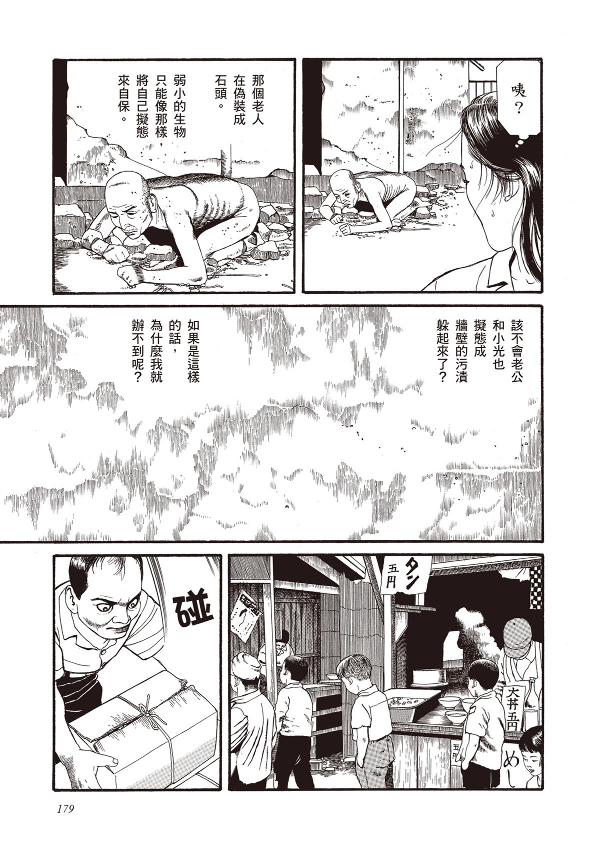 第181页