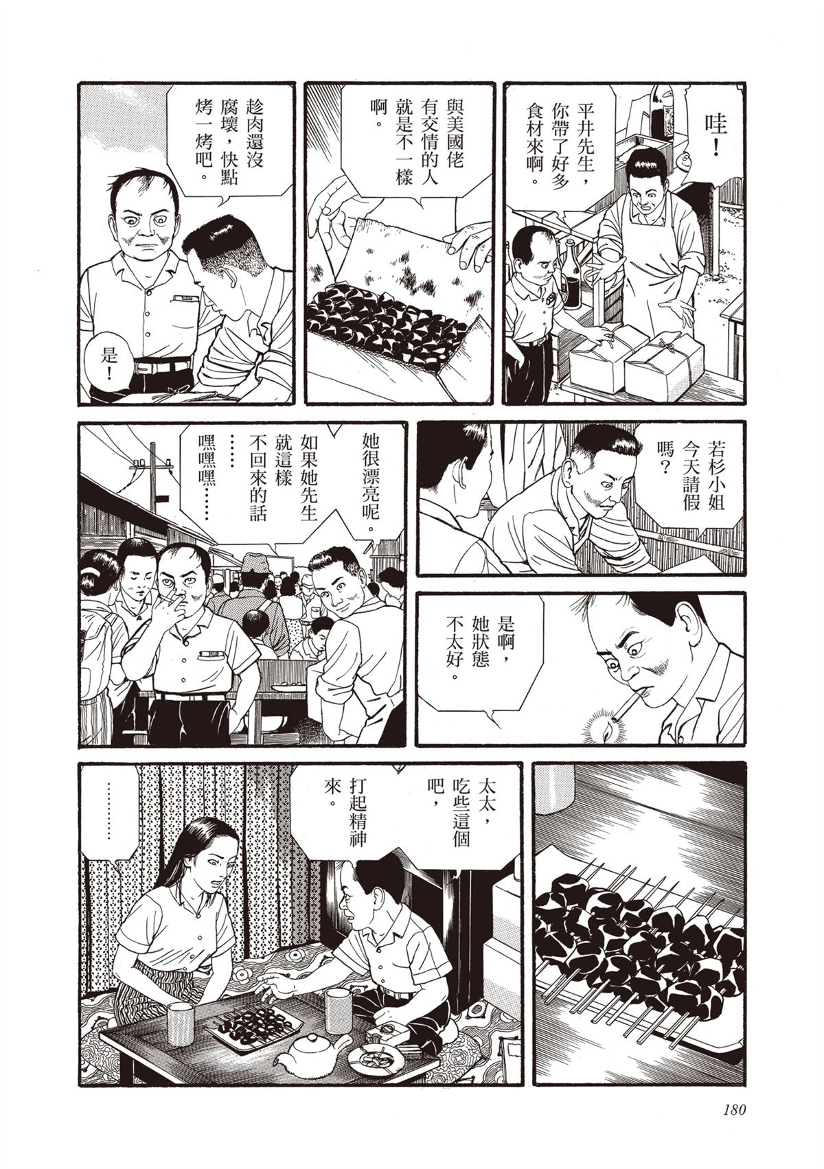 第182页