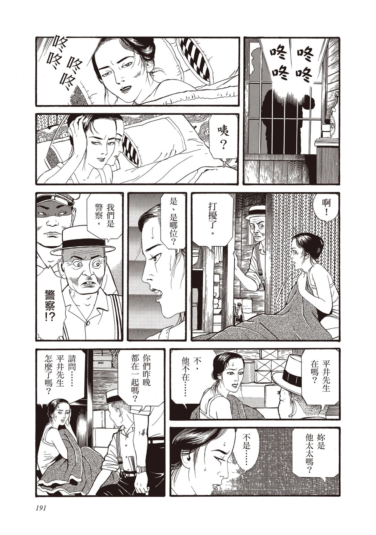 第193页
