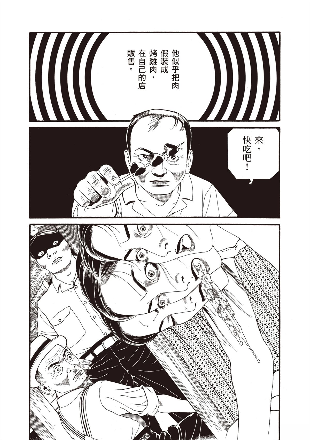 第195页