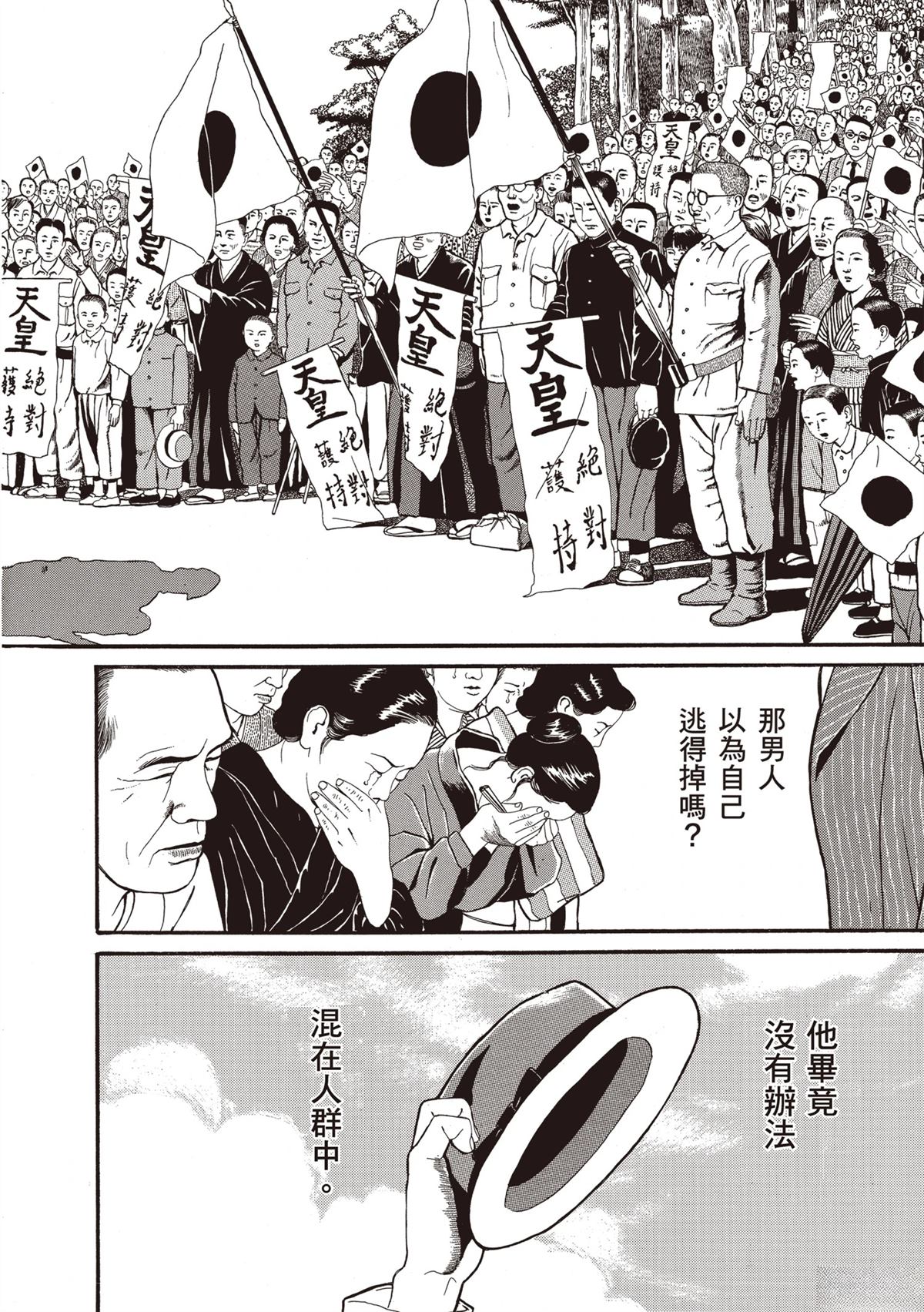 第198页