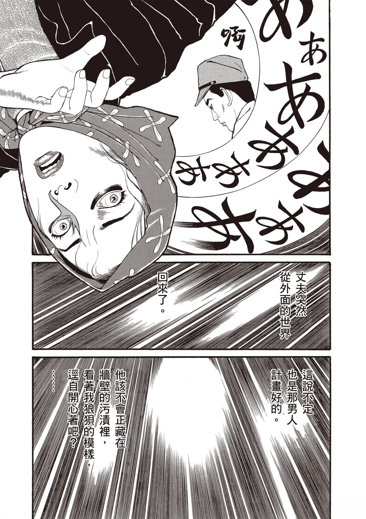 第203页