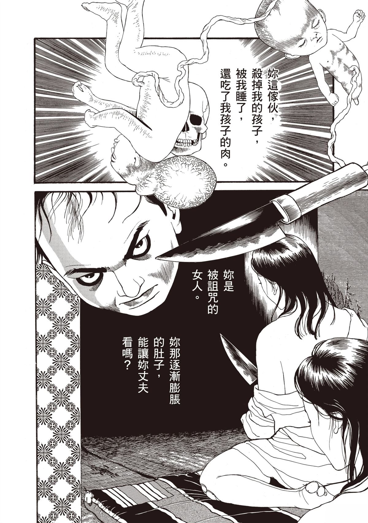 第204页