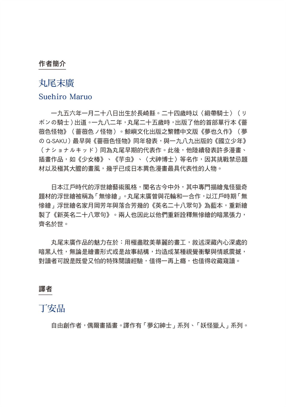第208页
