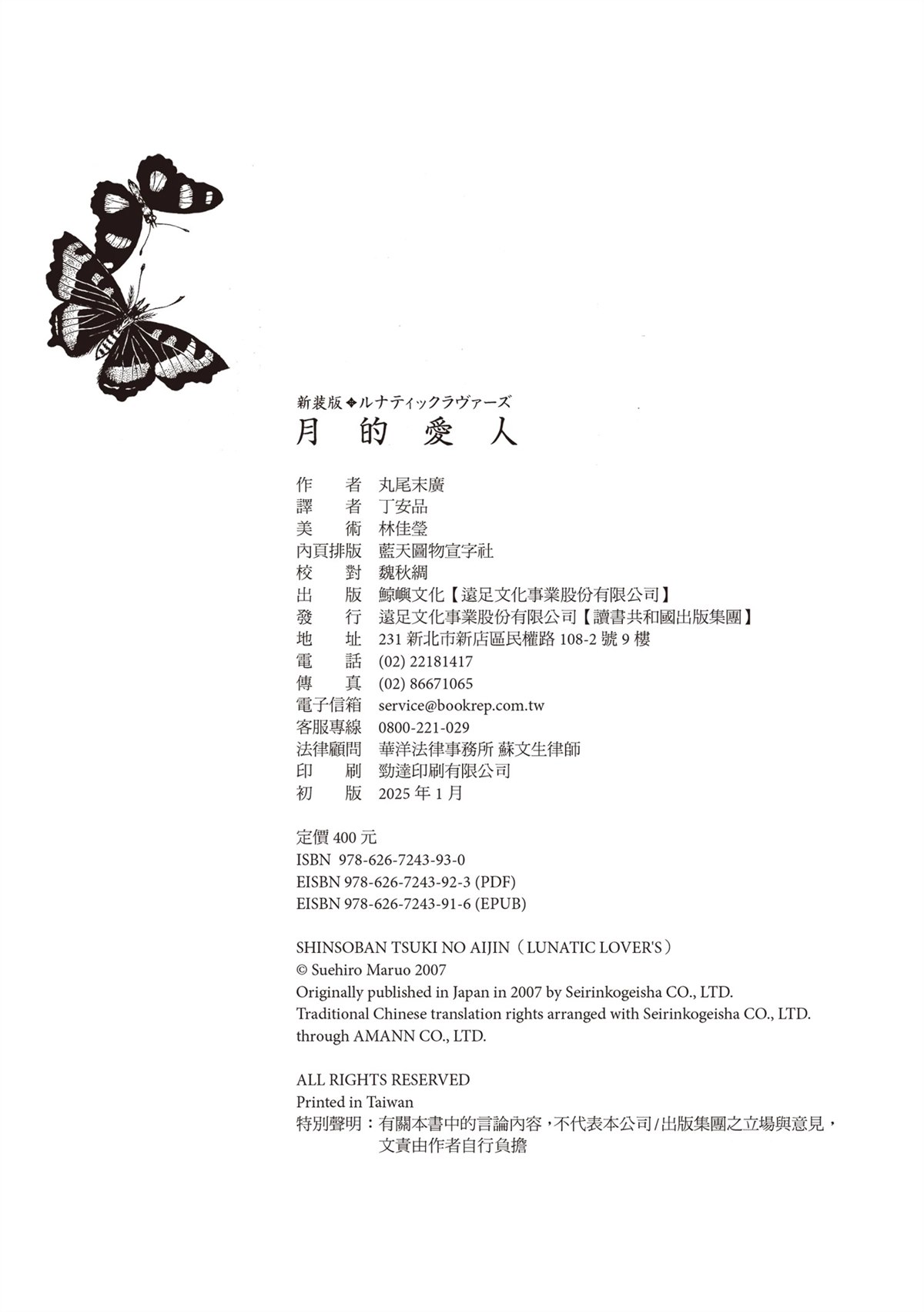 第209页