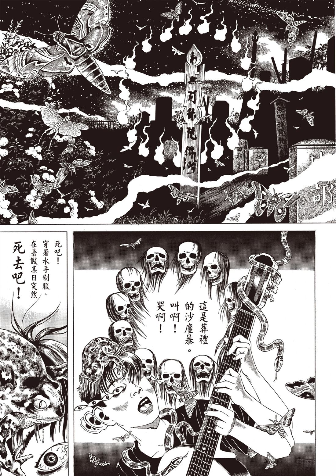 第25页