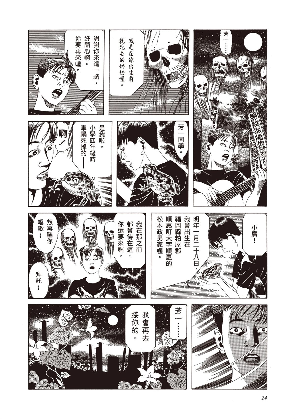 第26页