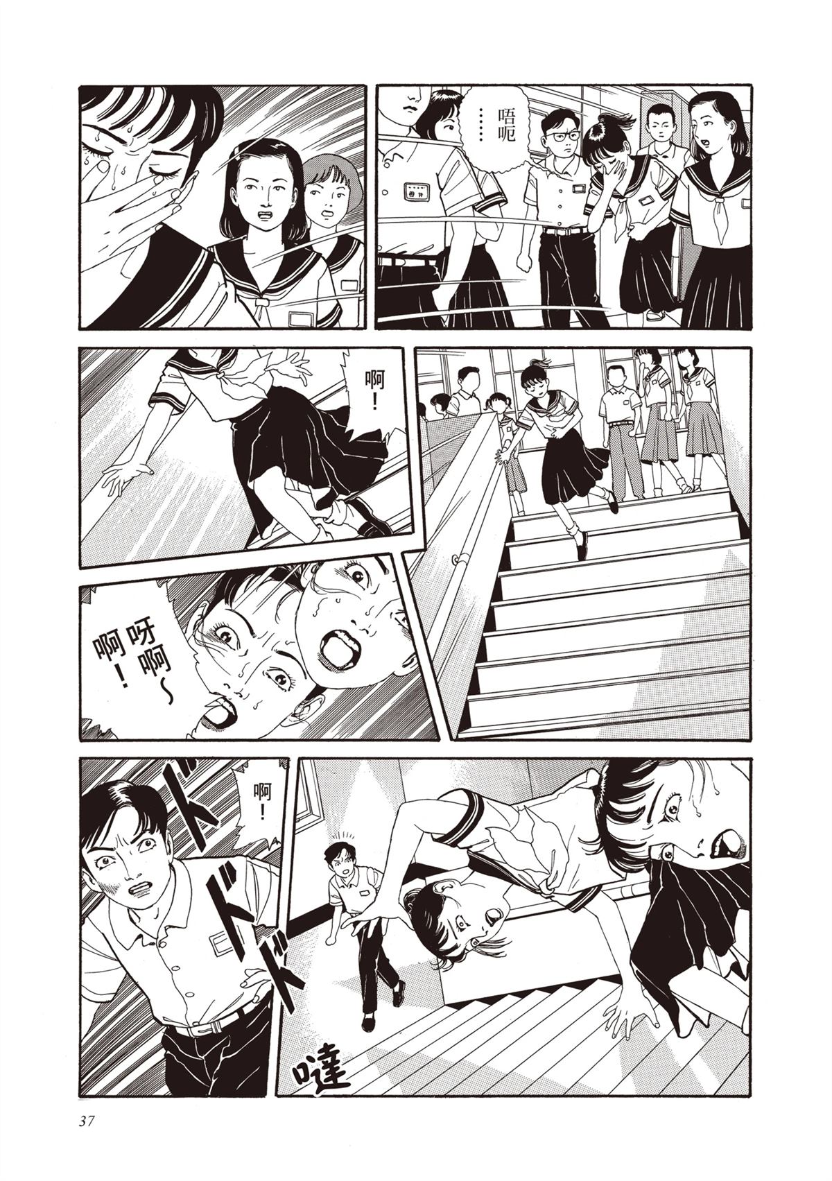第39页