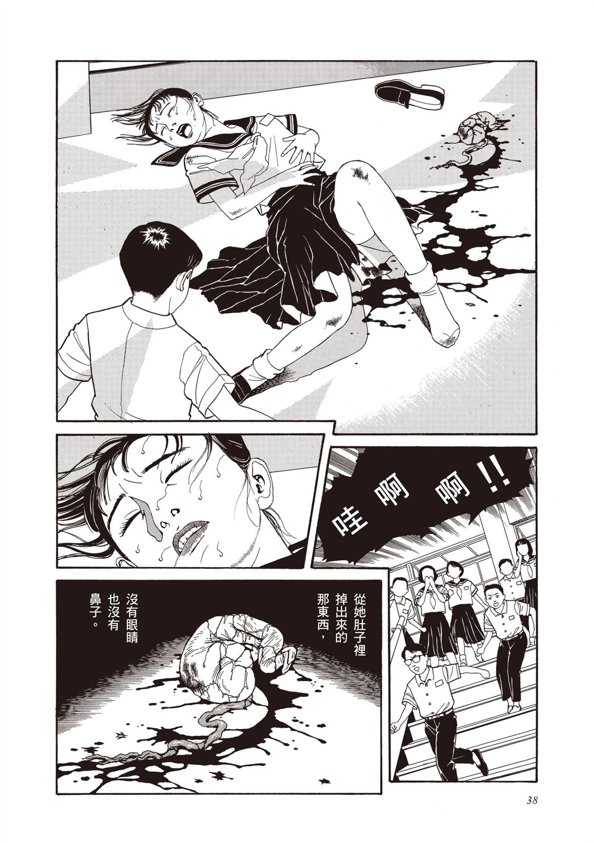 第40页