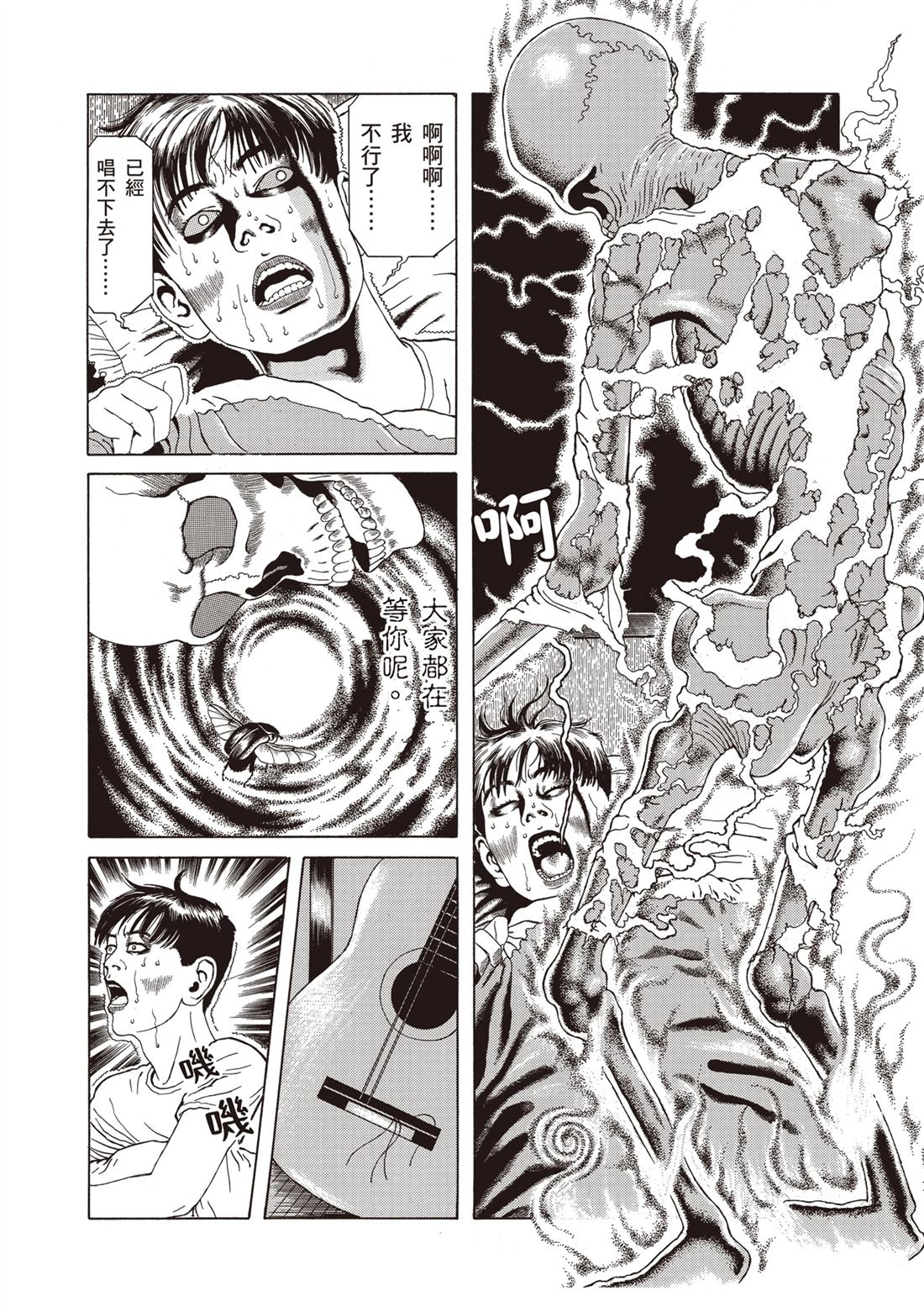 第46页