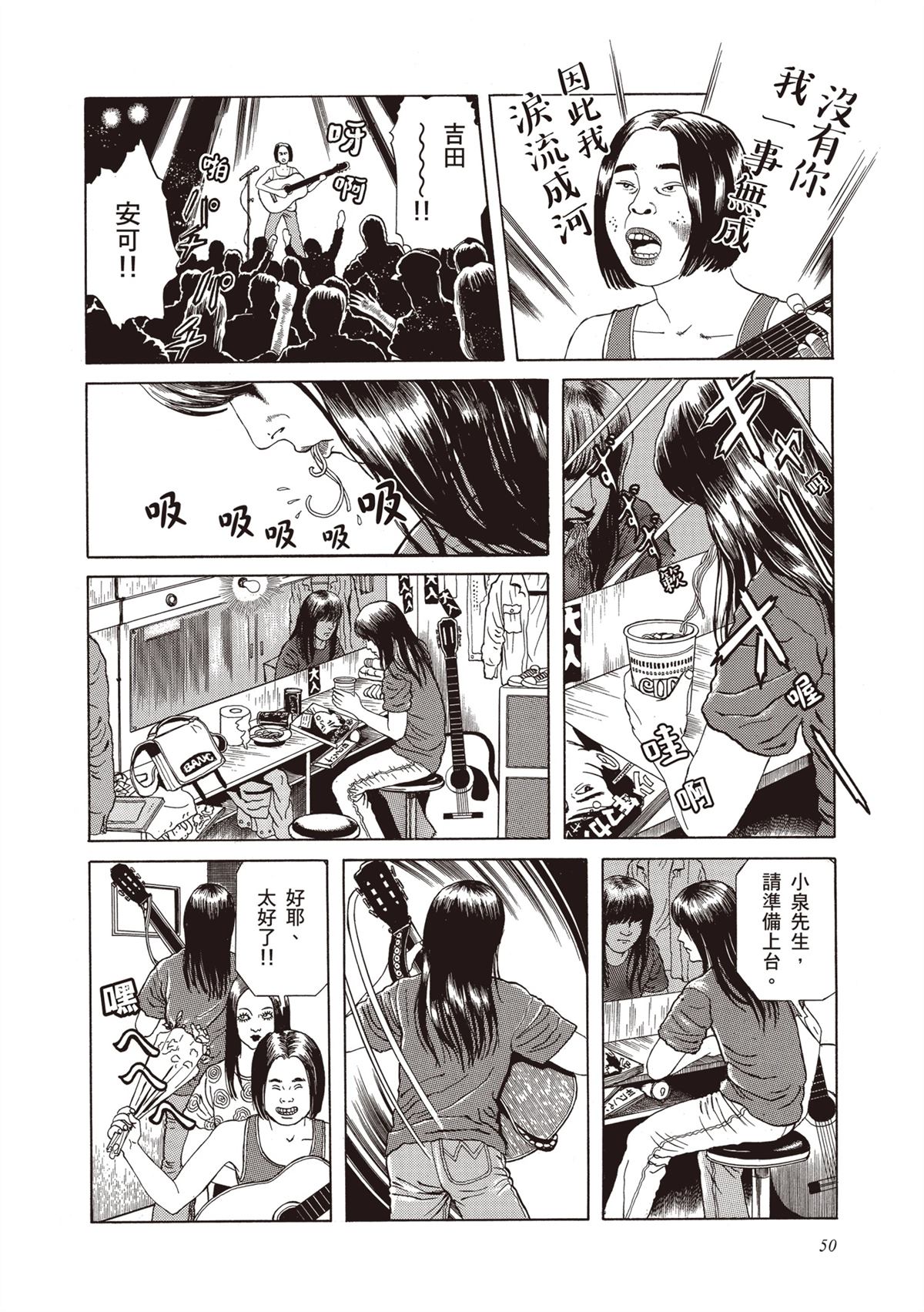 第52页