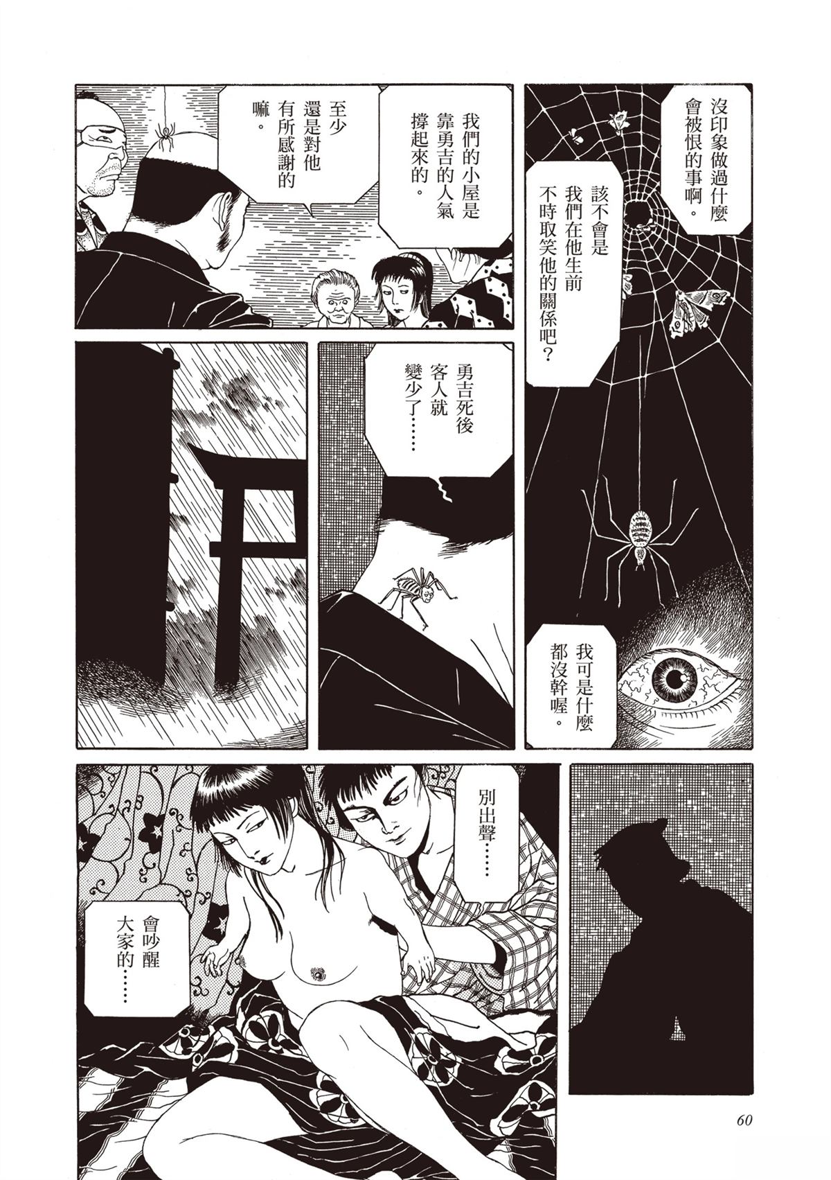 第62页