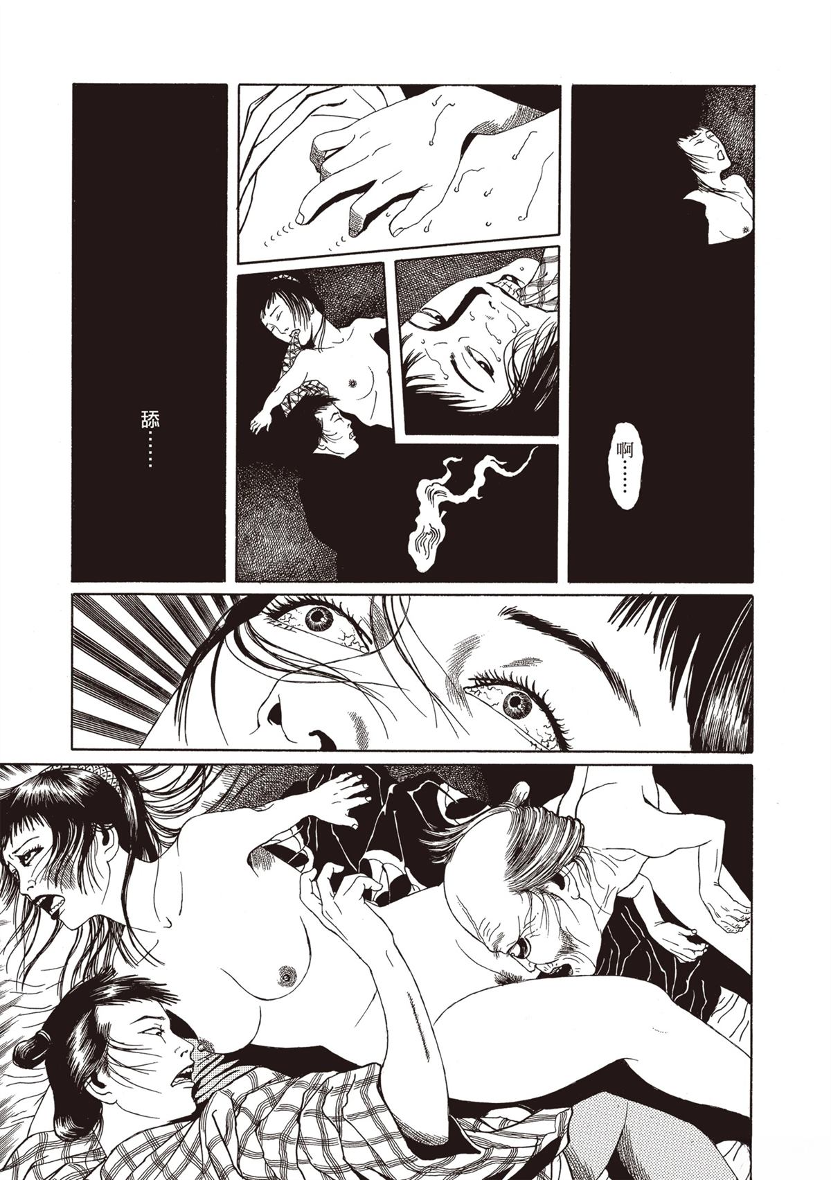 第63页