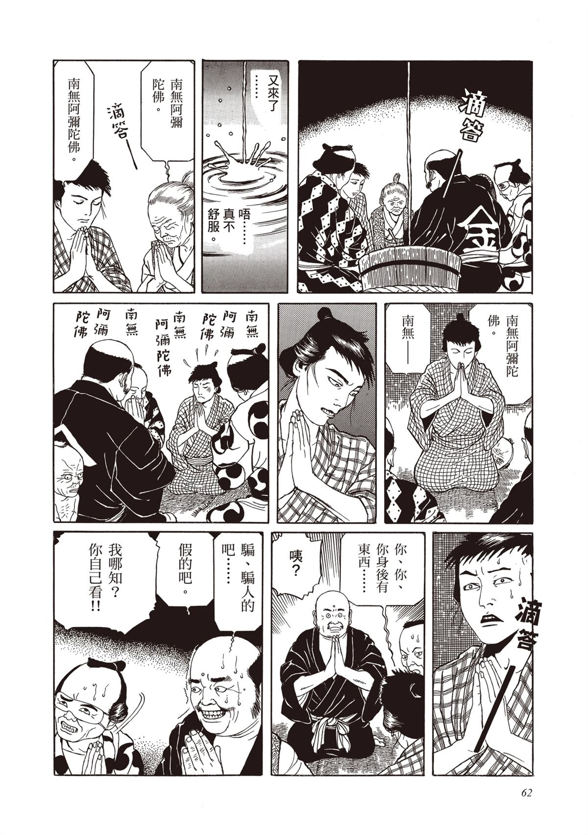第64页