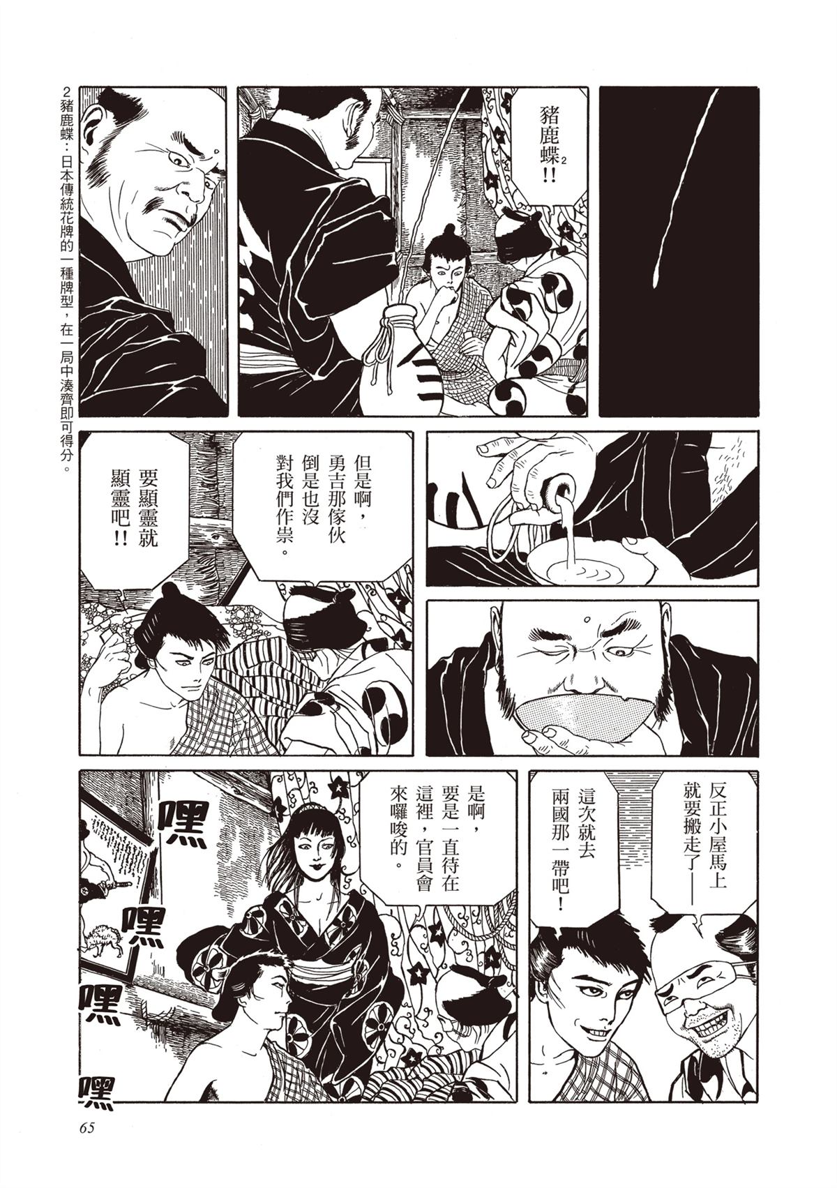 第67页