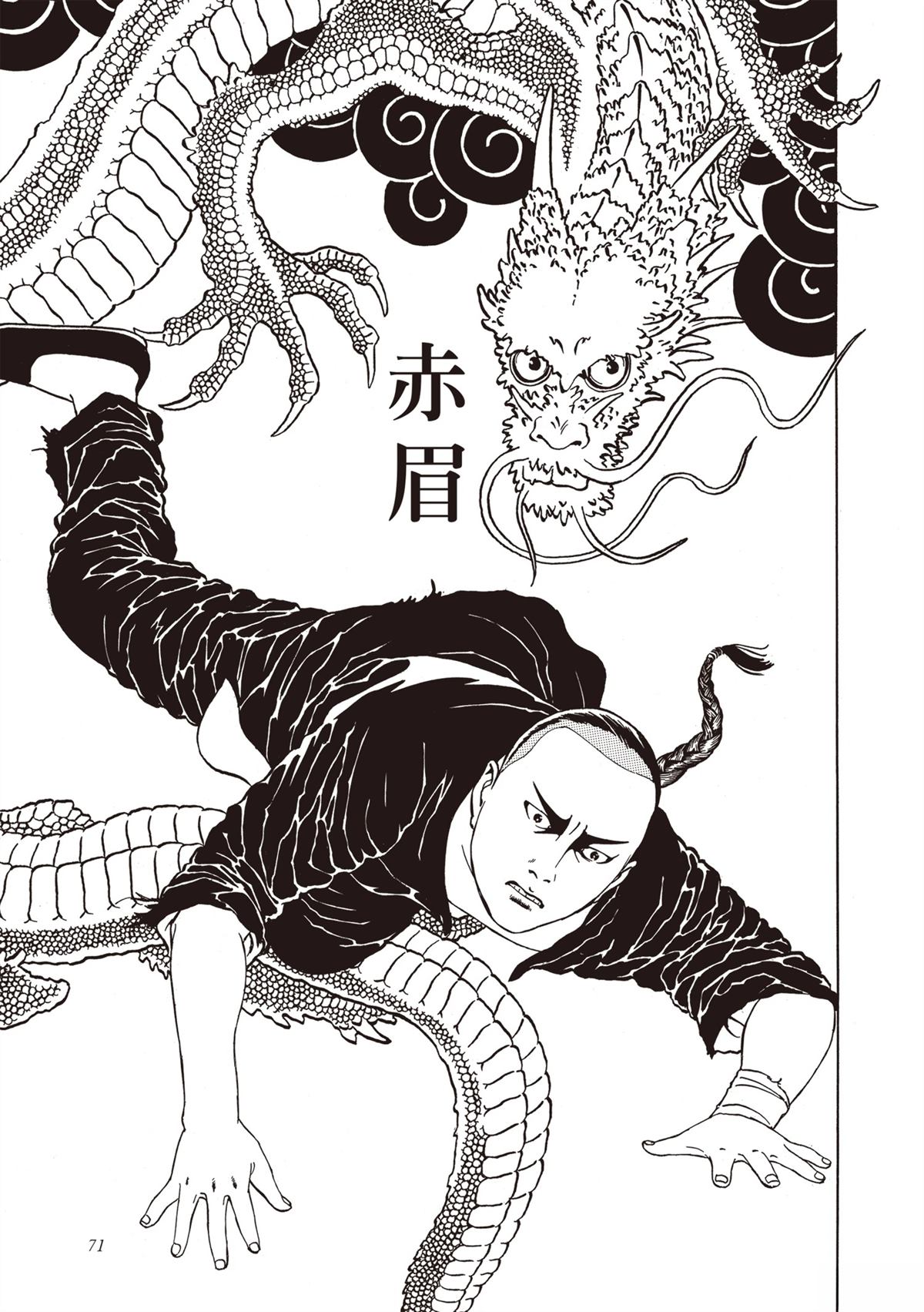 第73页