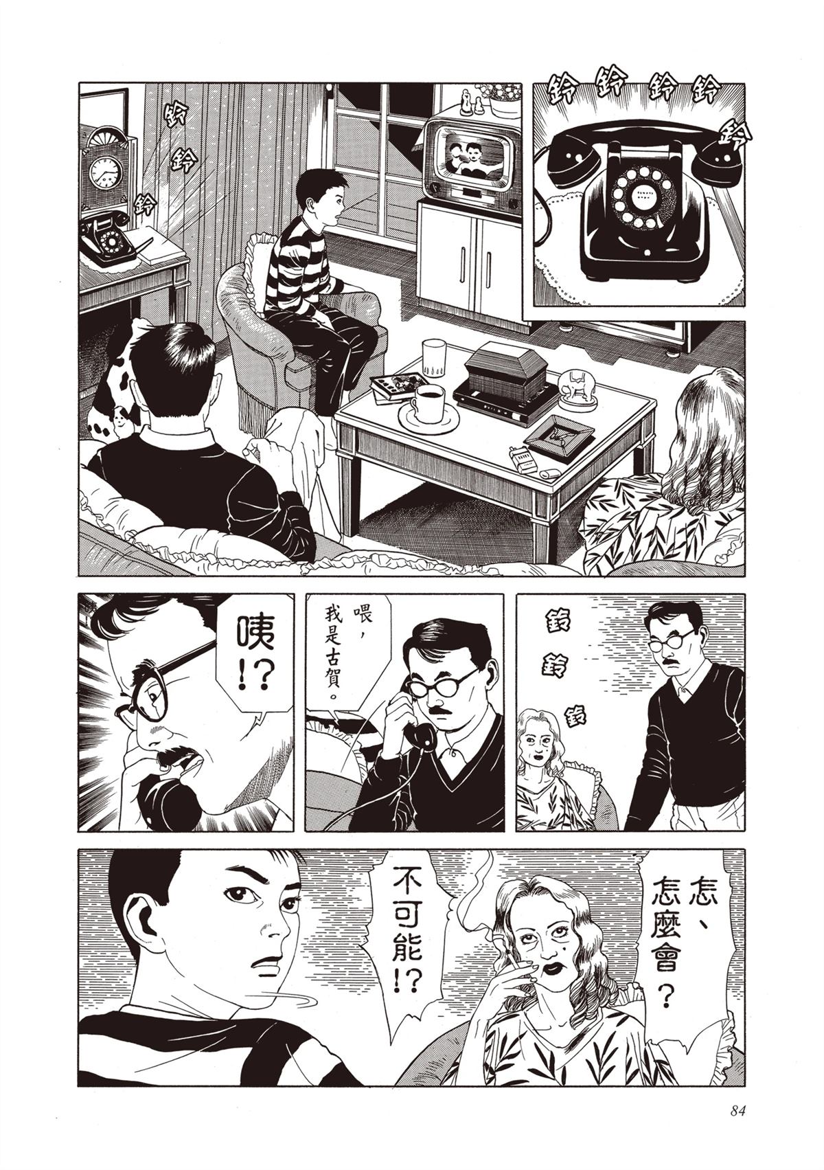第86页