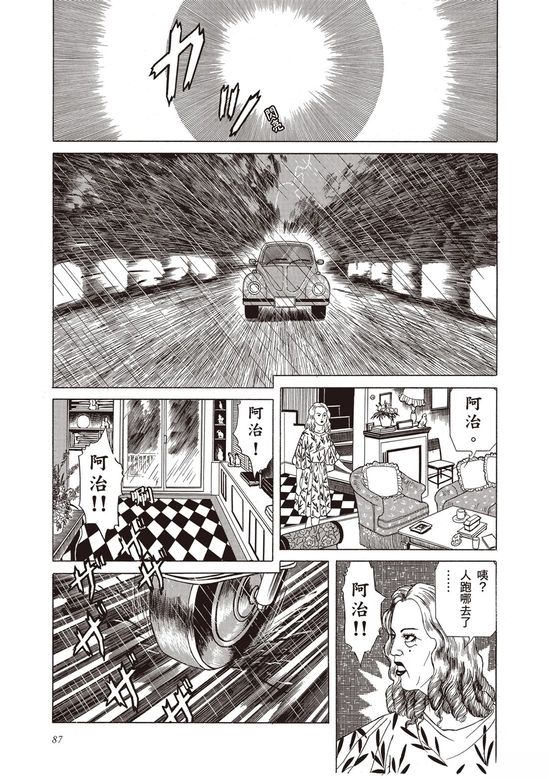 第89页