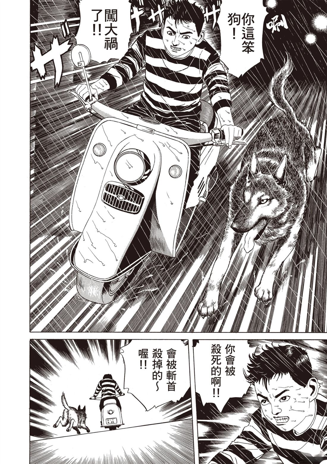 第90页
