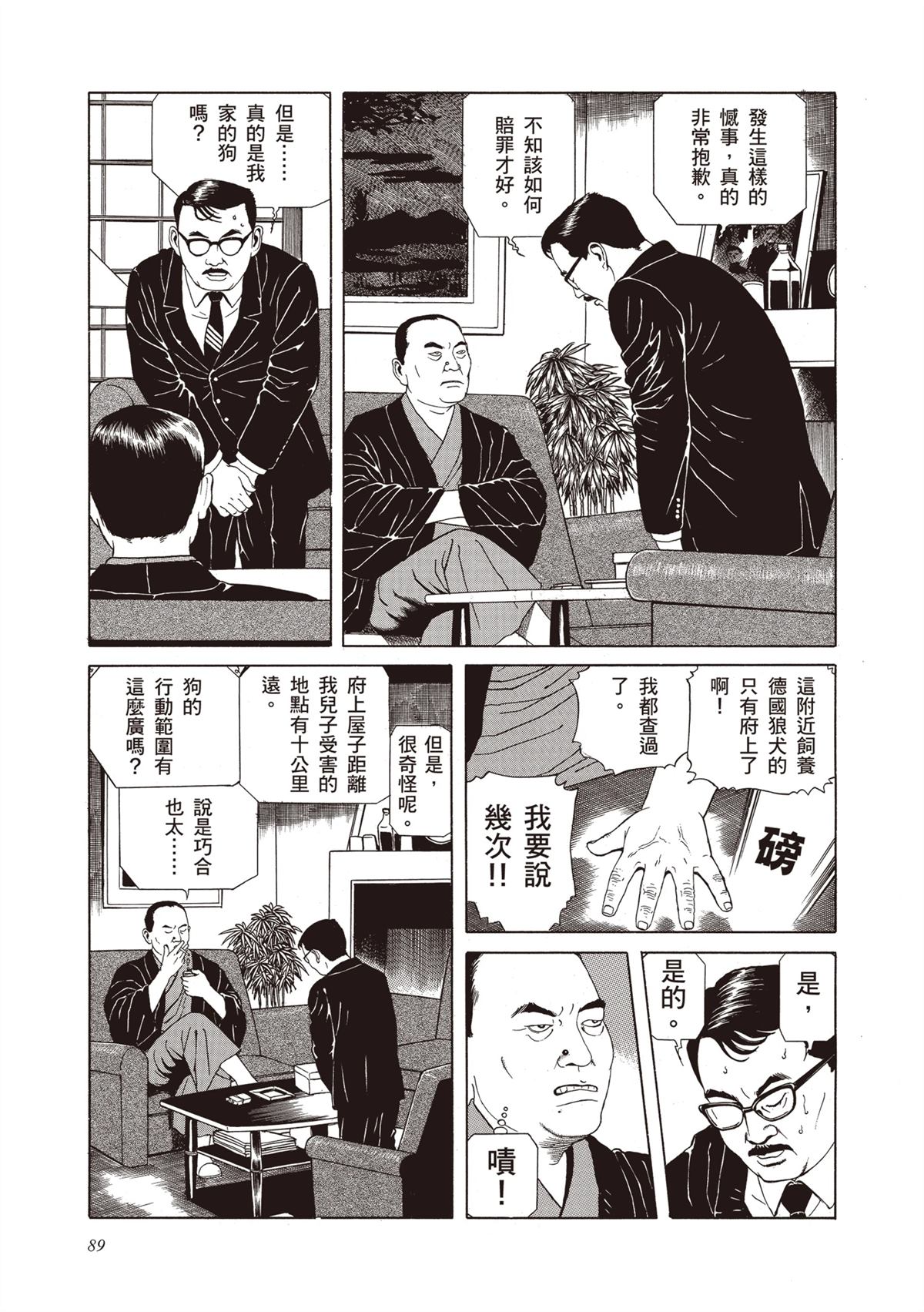 第91页
