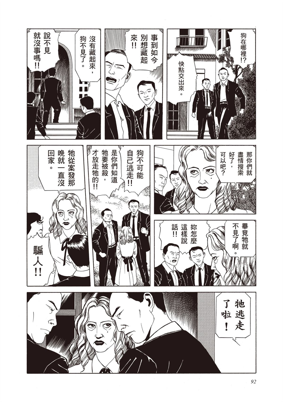 第94页