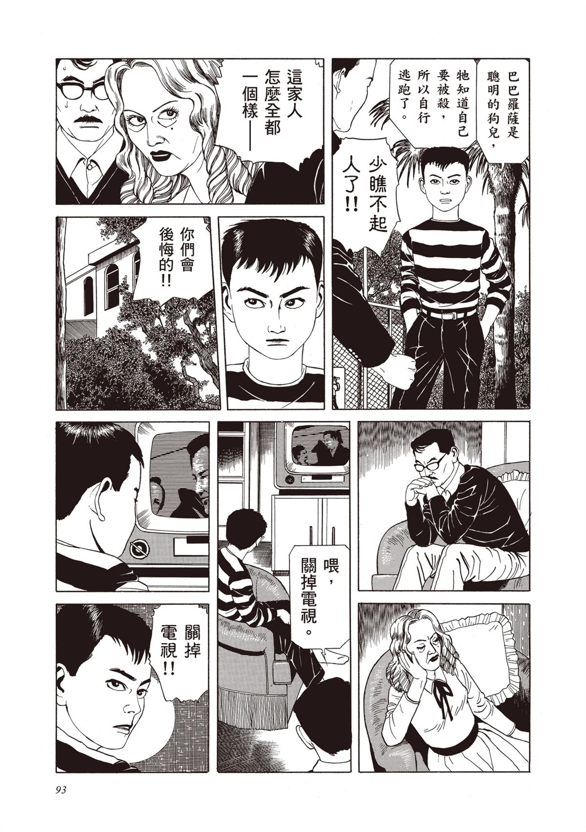 第95页
