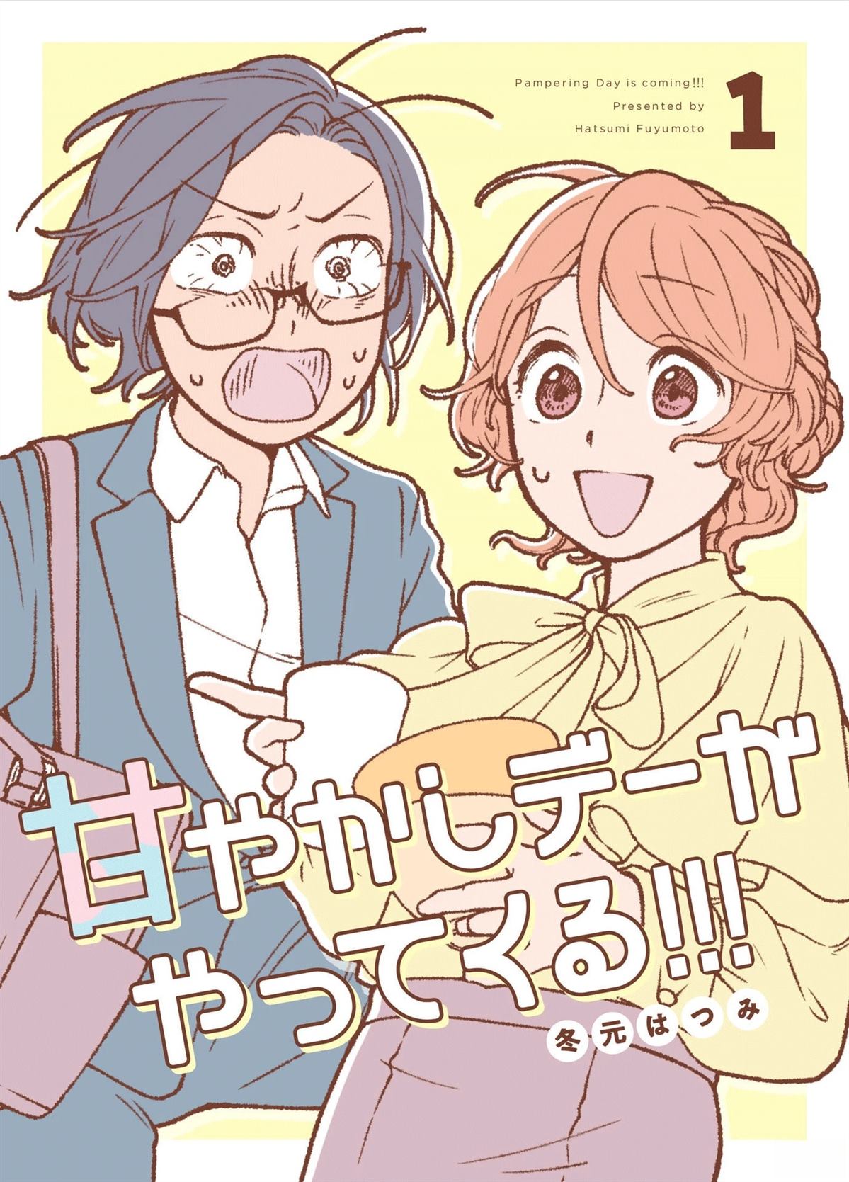 第1页