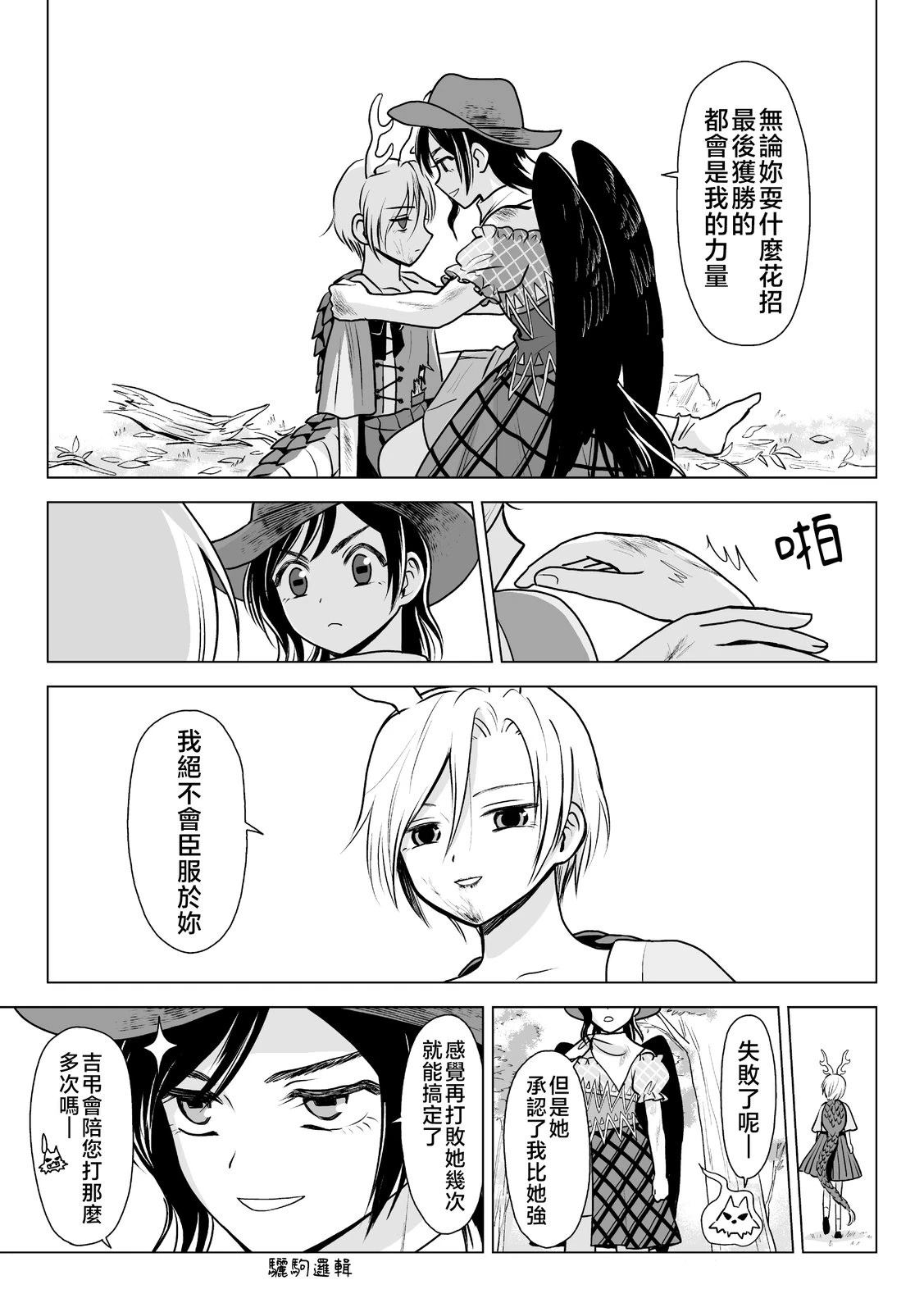 第18页