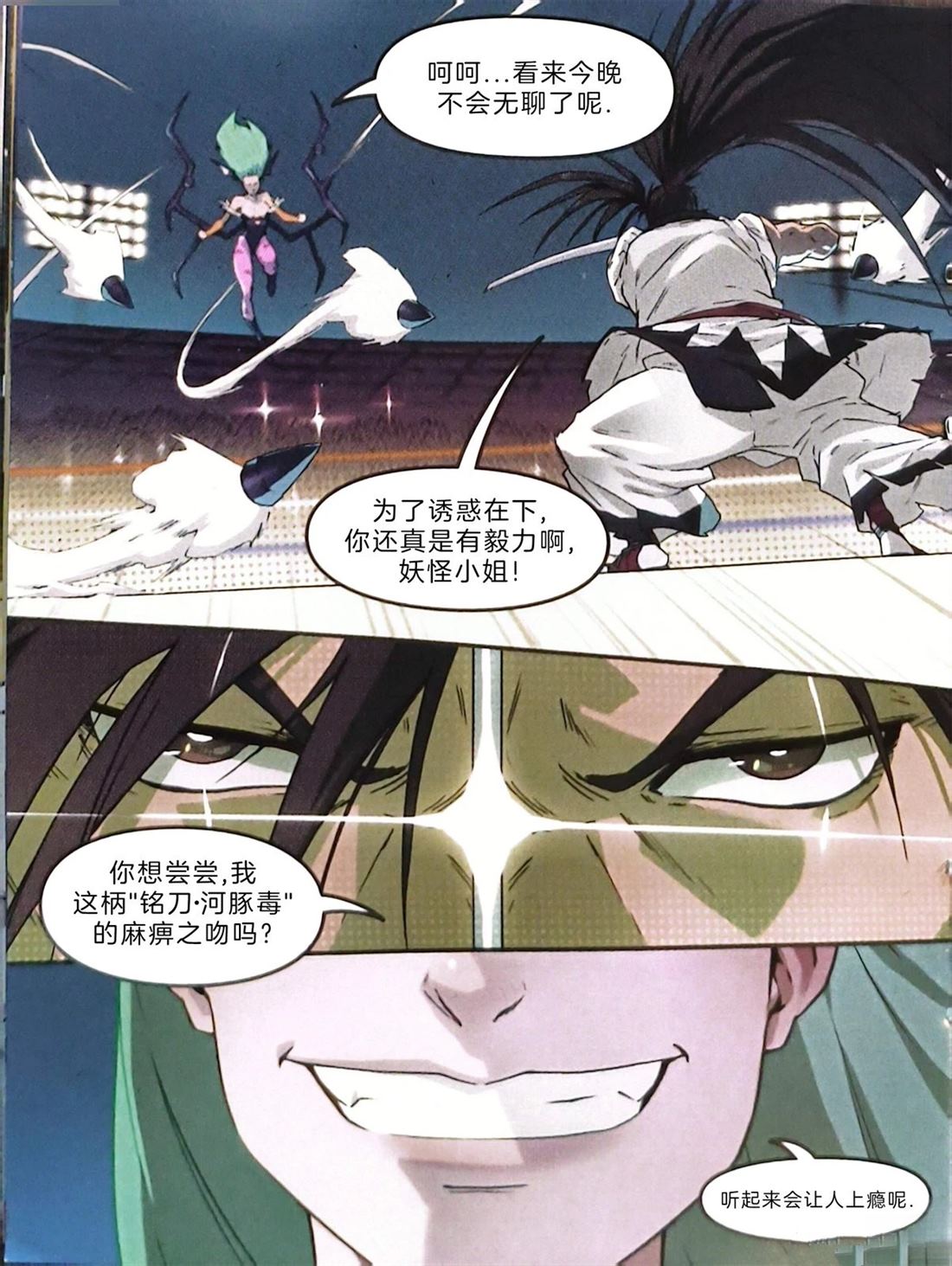 第19页