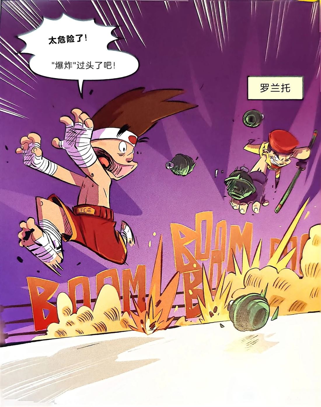 第31页