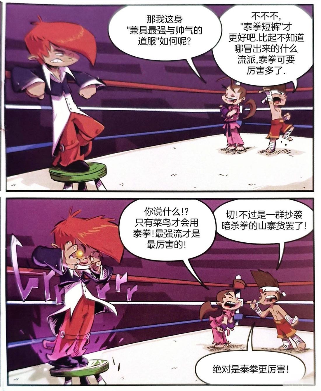 第38页