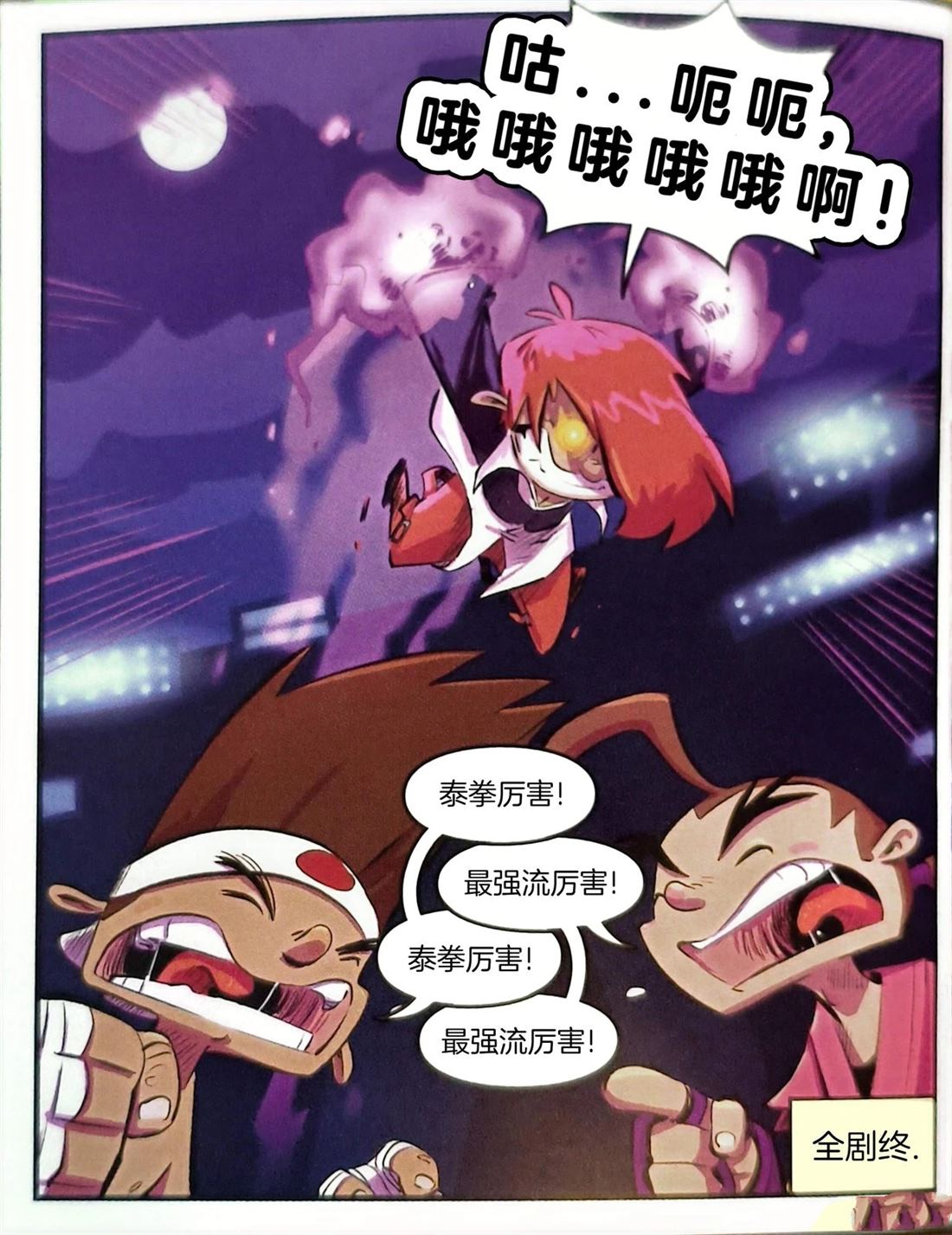 第39页
