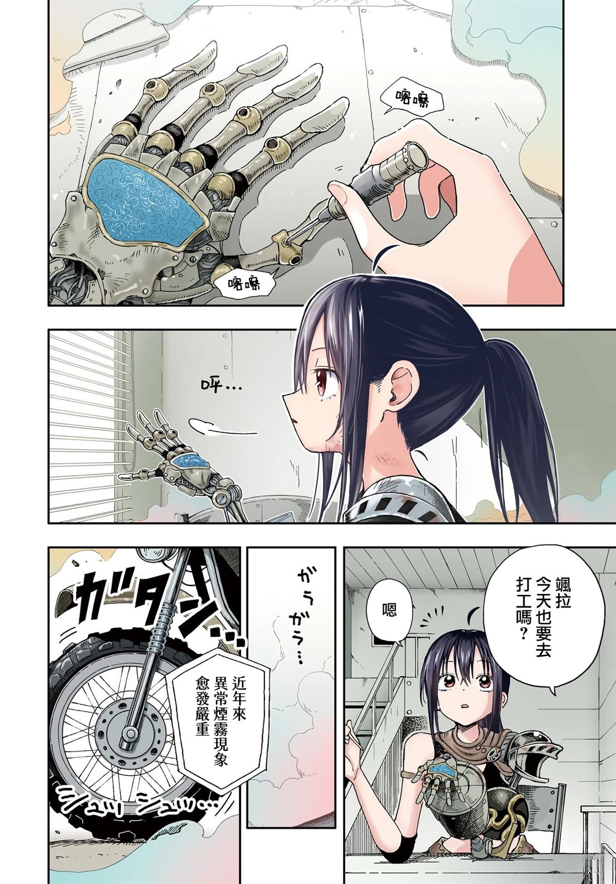 第2页