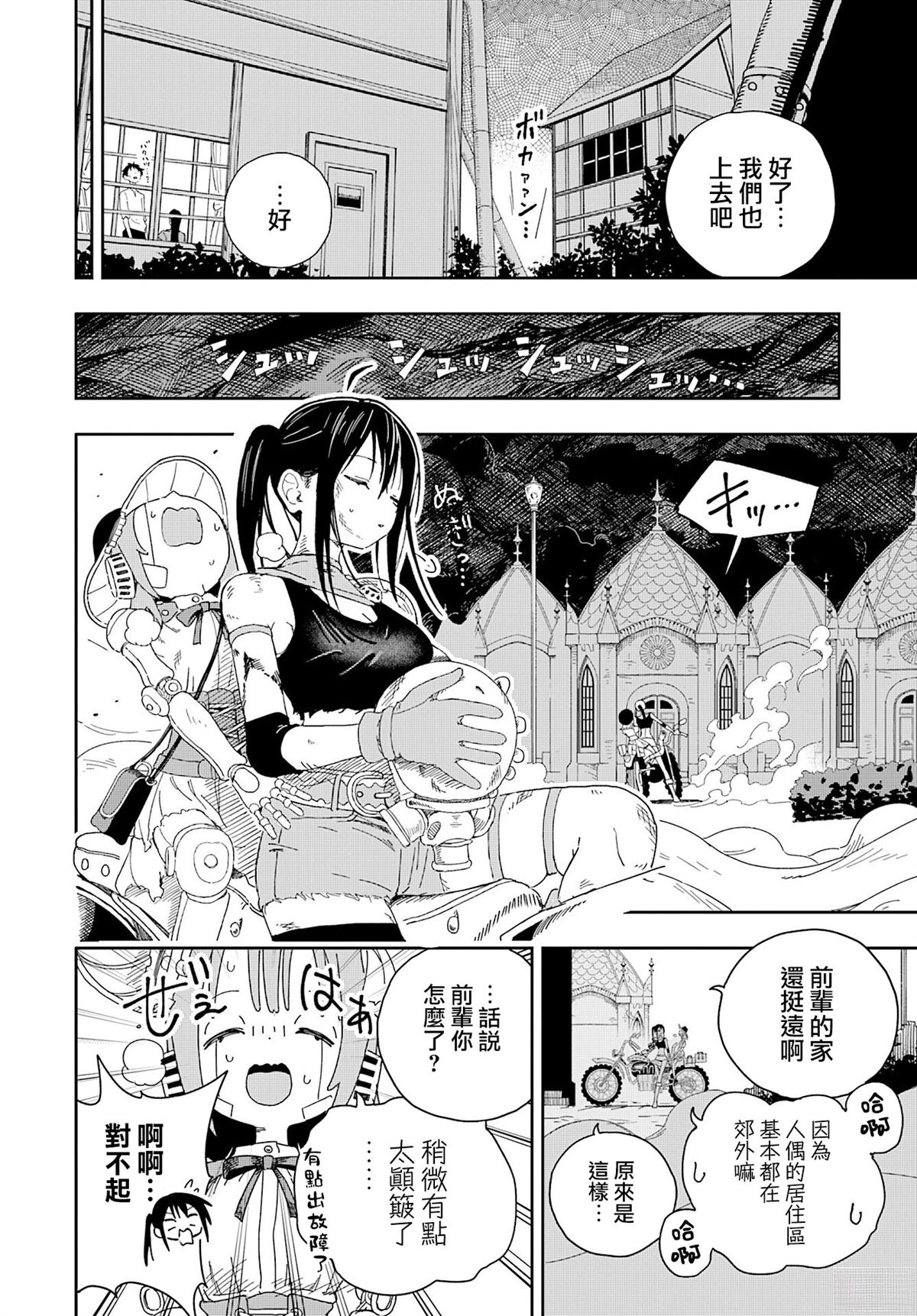 第30页