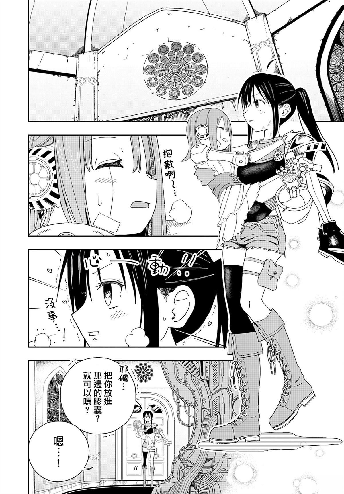 第32页