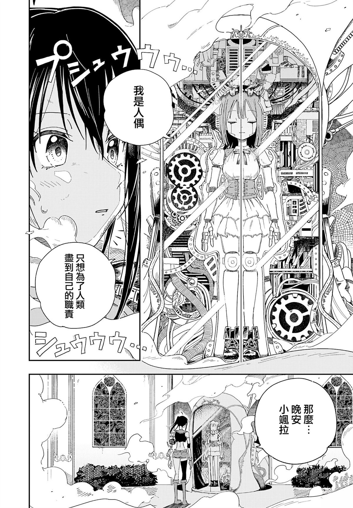 第34页