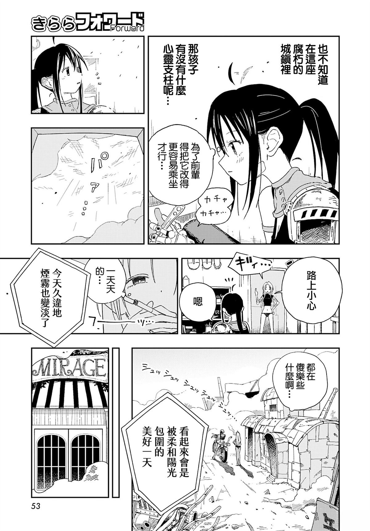 第45页