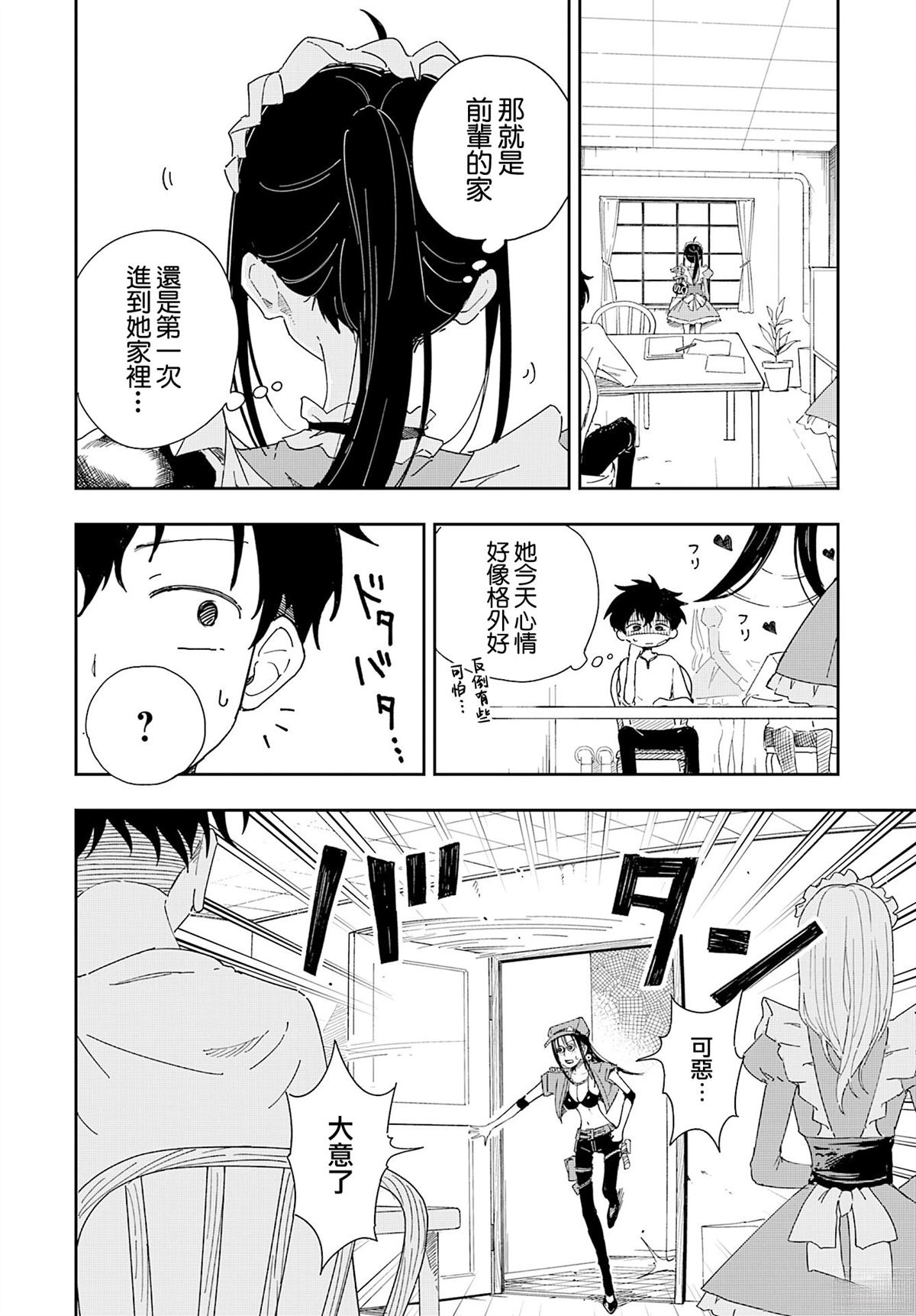 第46页