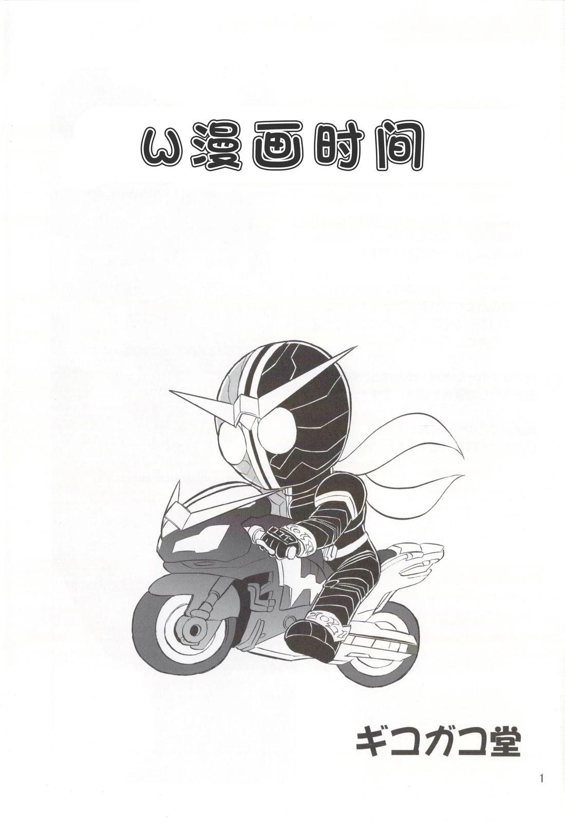 第2页
