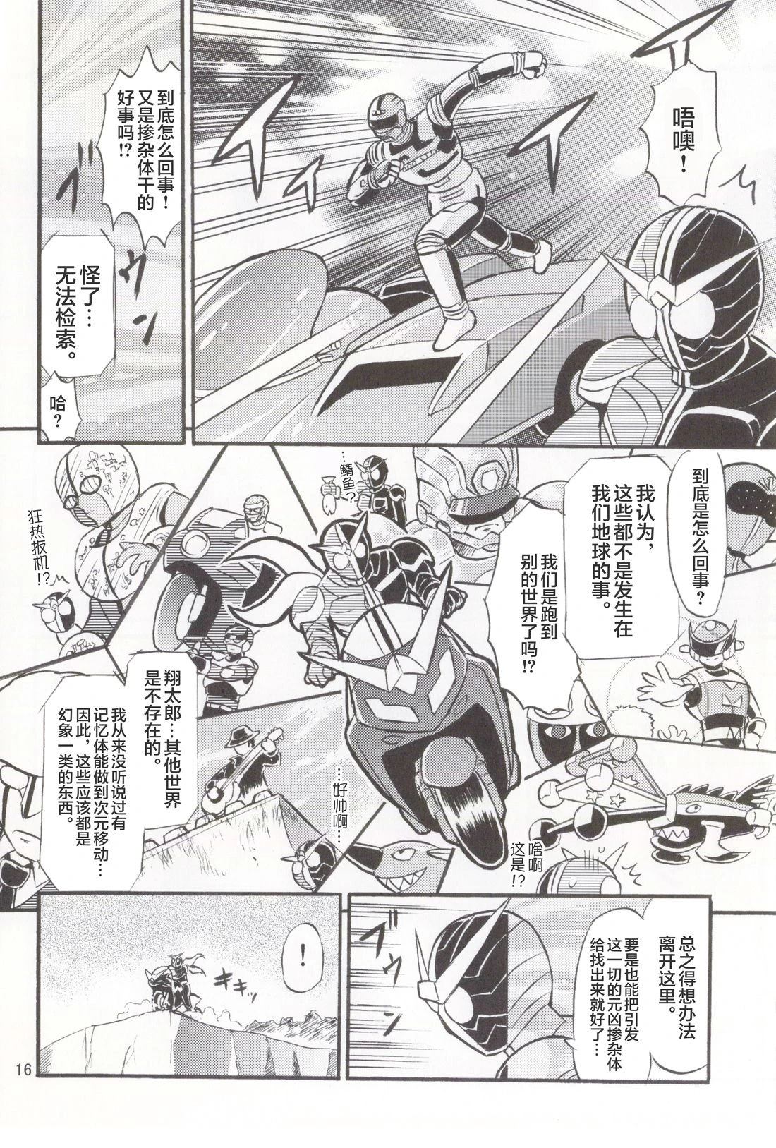 第17页