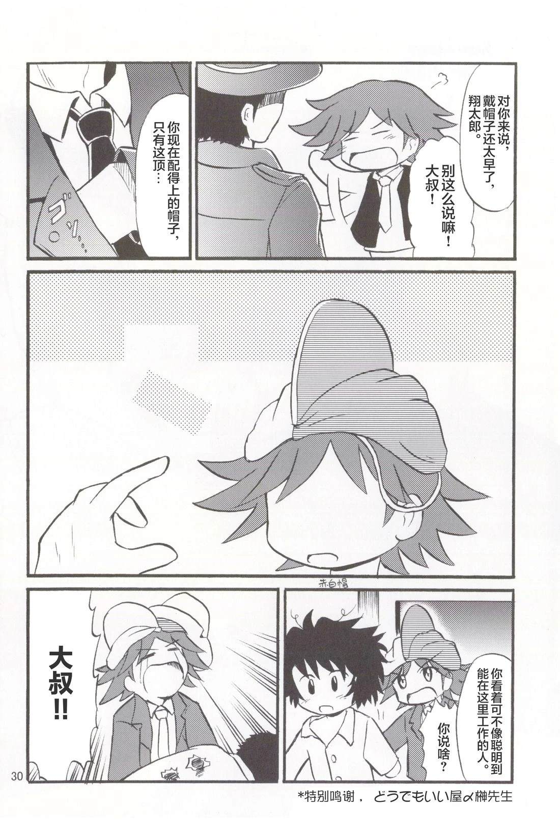 第31页
