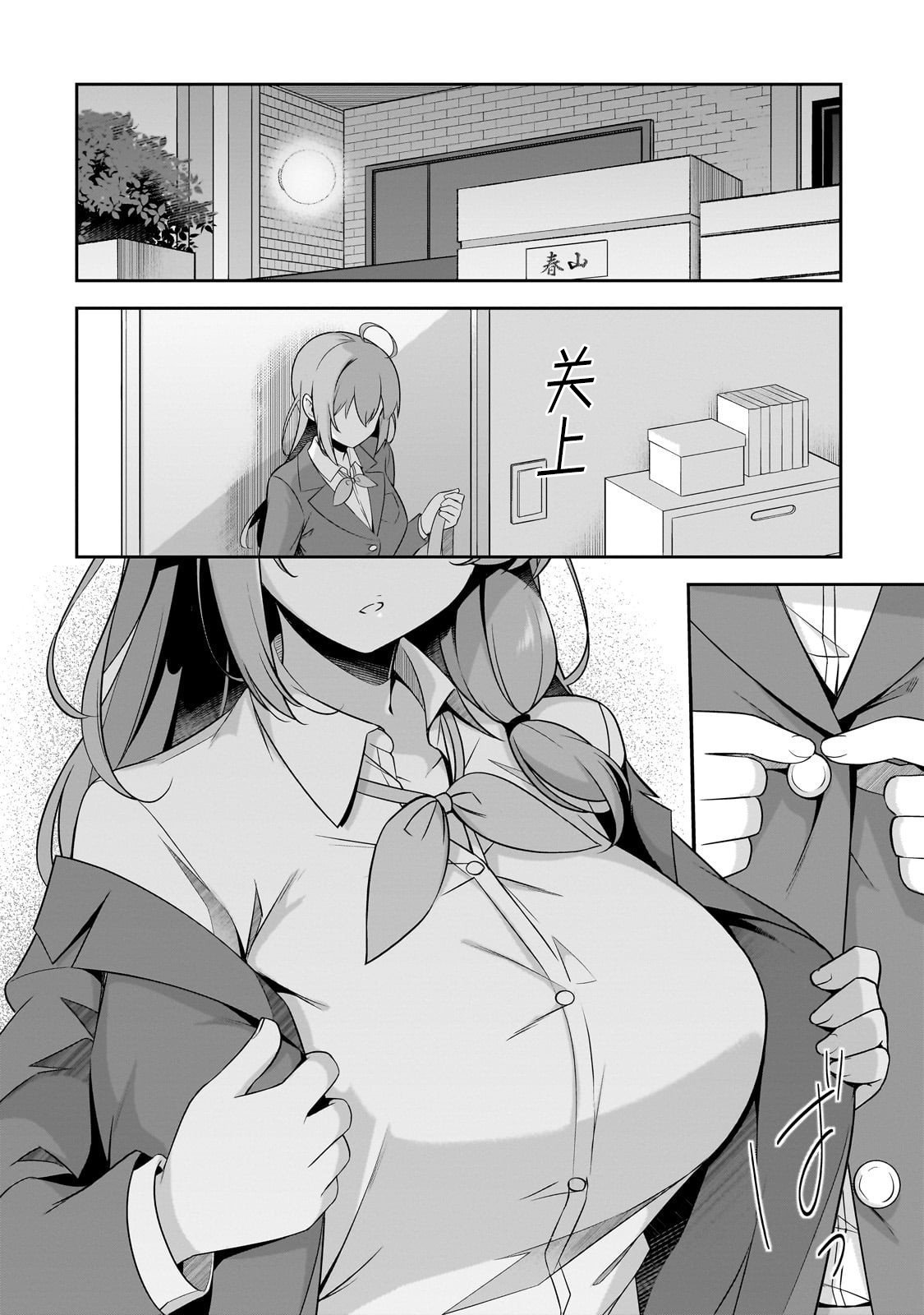 第31页
