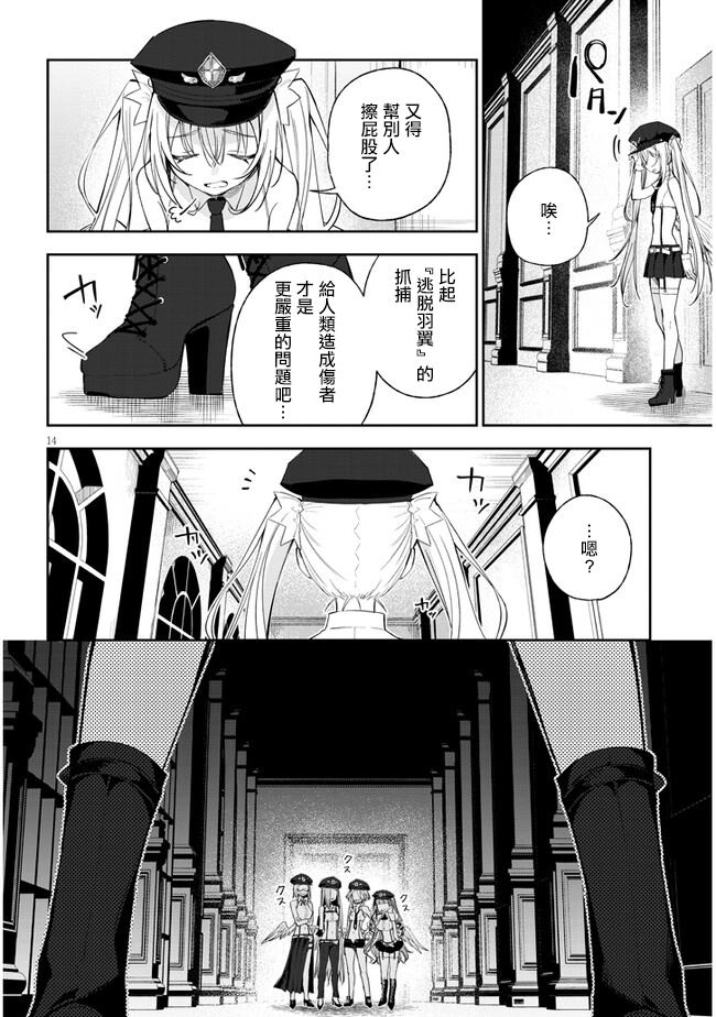 第13页