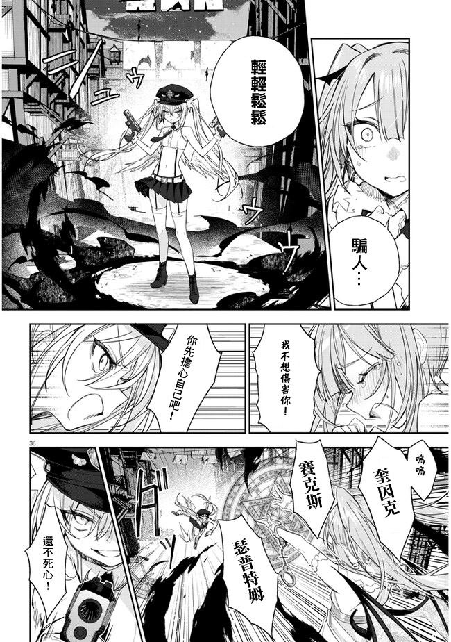 第35页